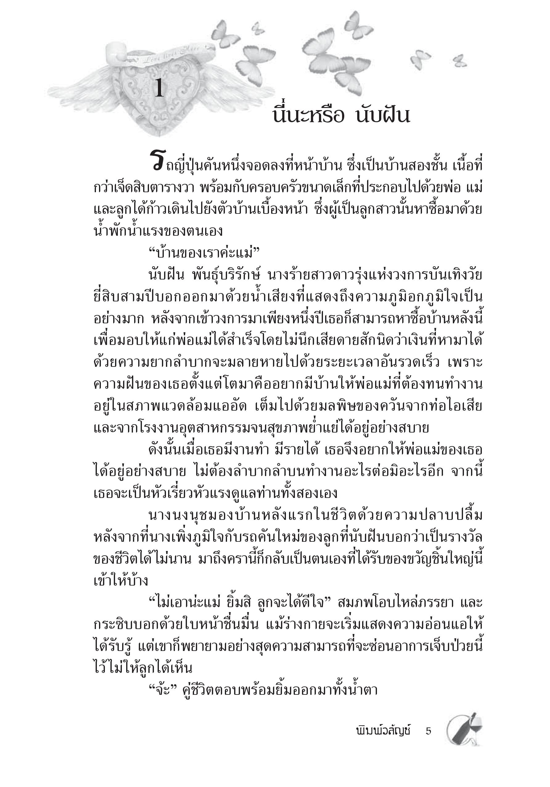 page-1