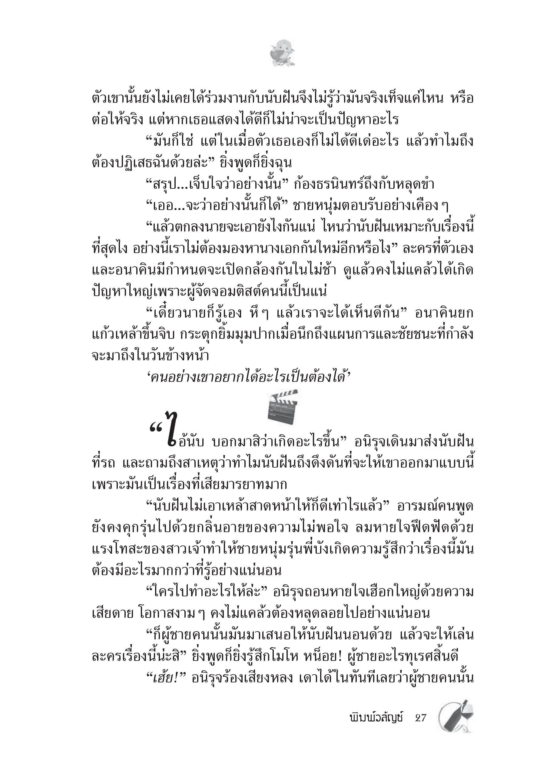 page-23