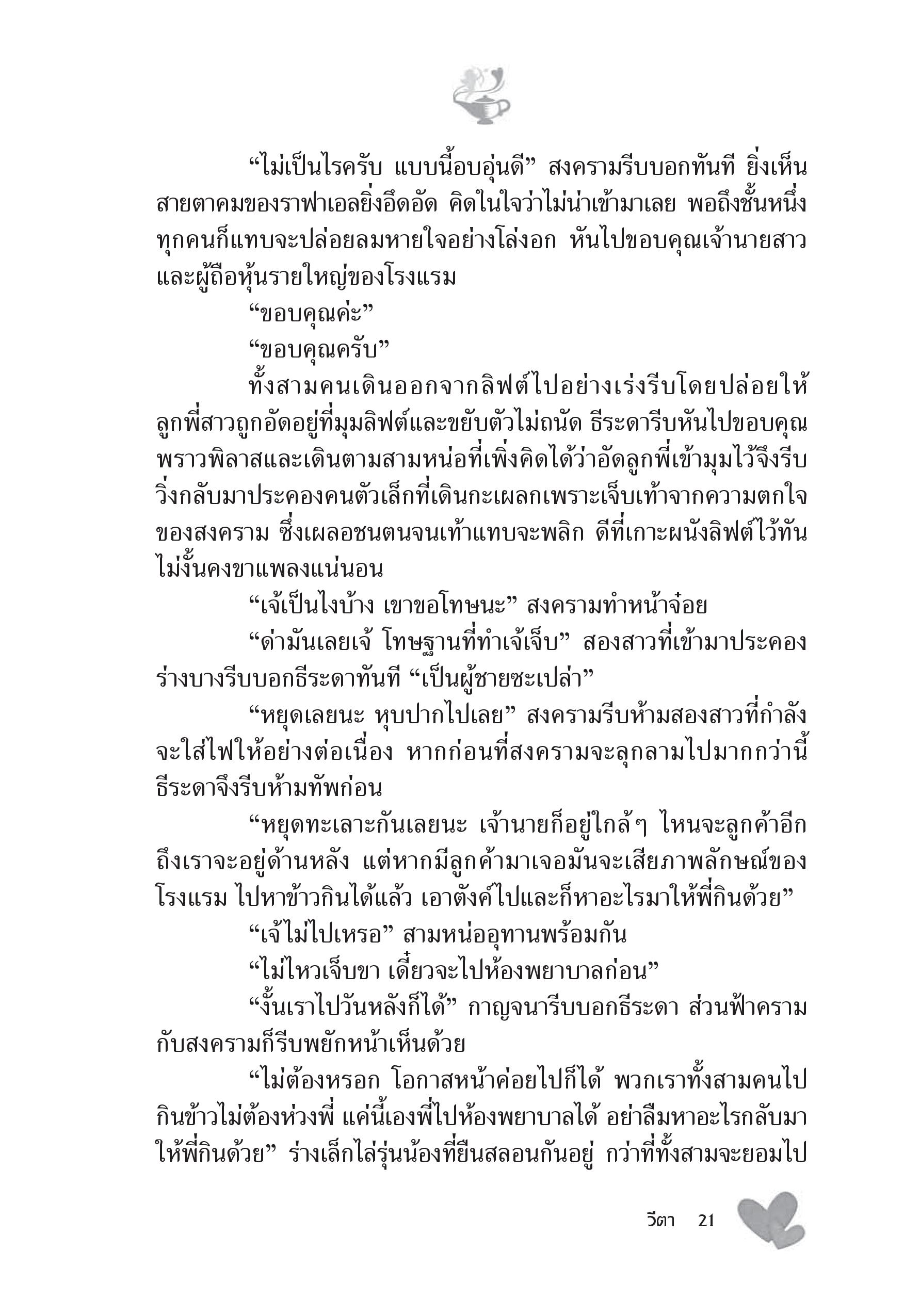 page-15