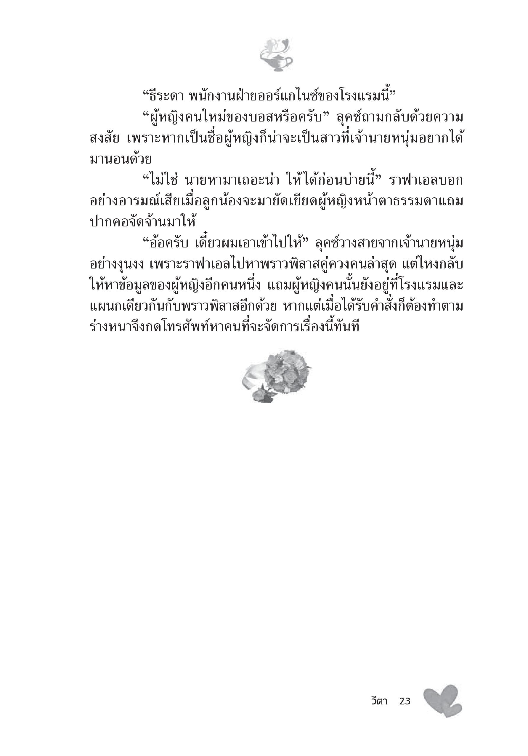 page-17