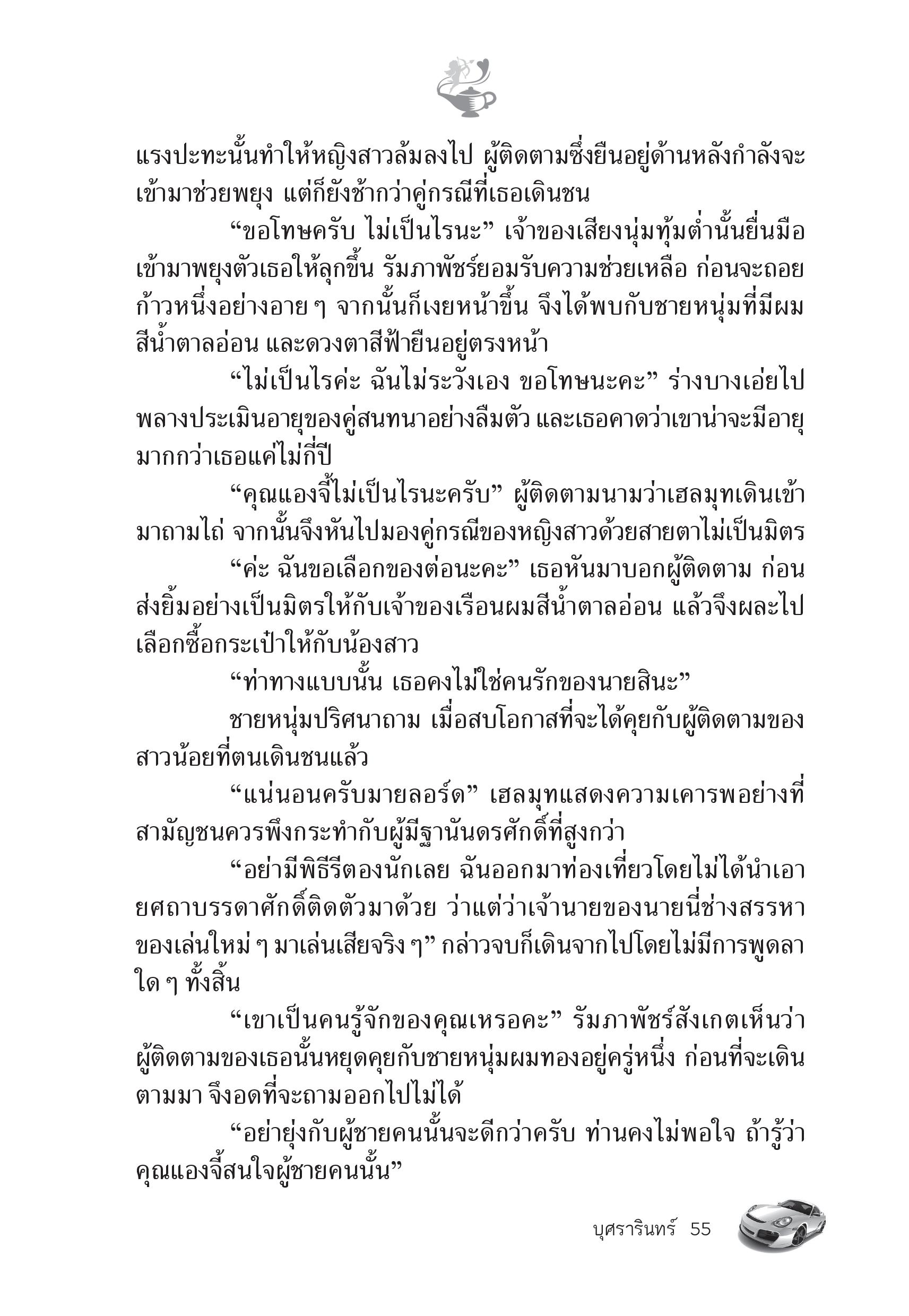 page-50