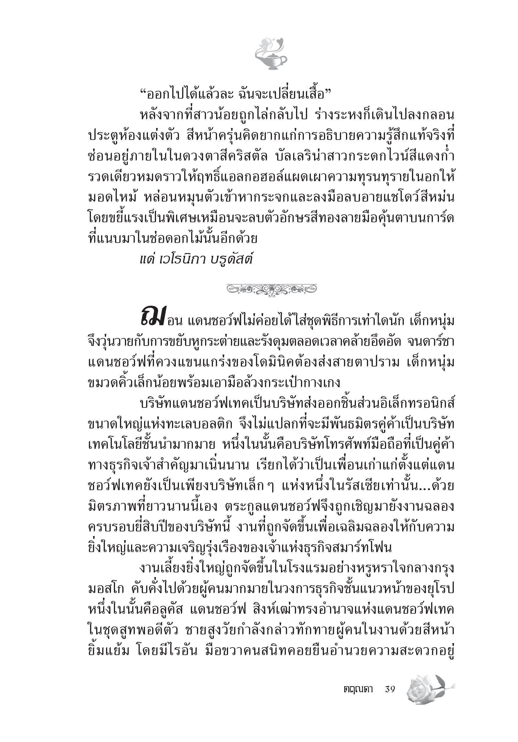 page-33