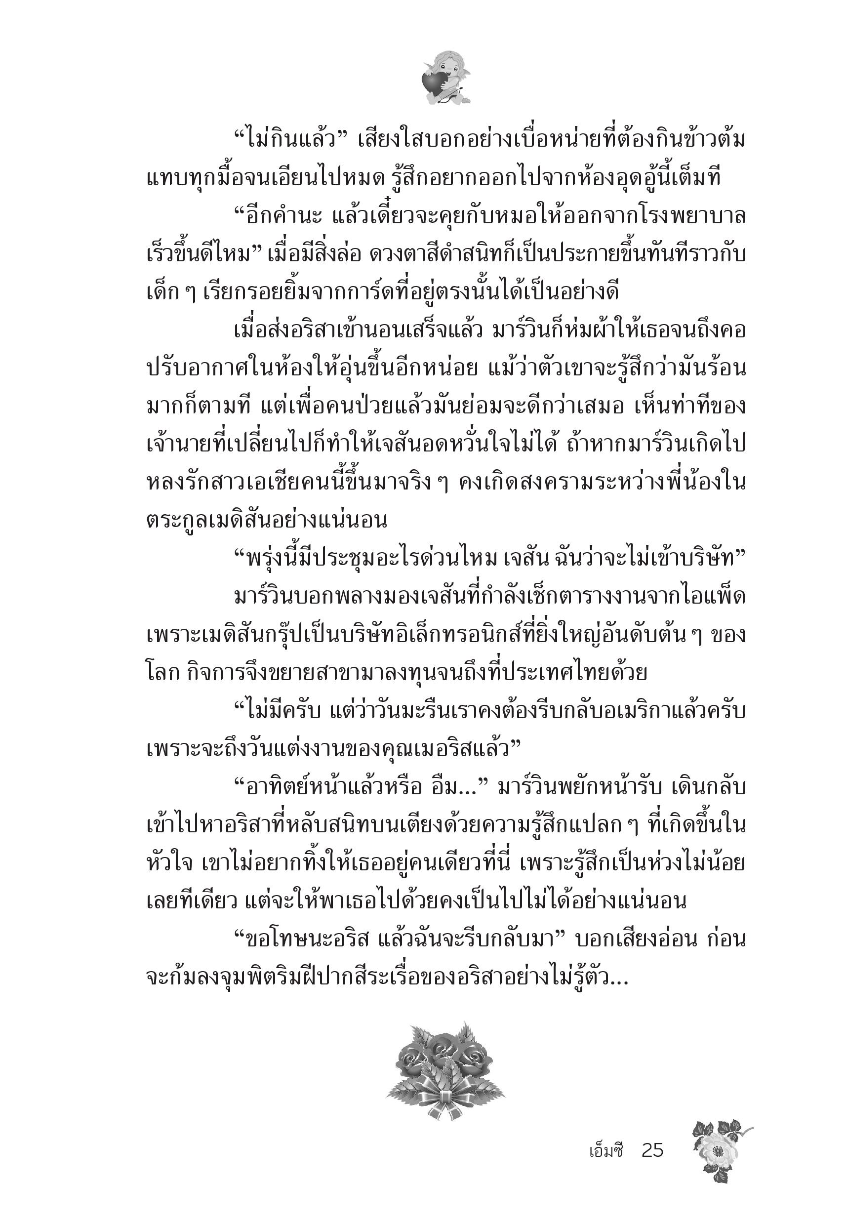 page-21