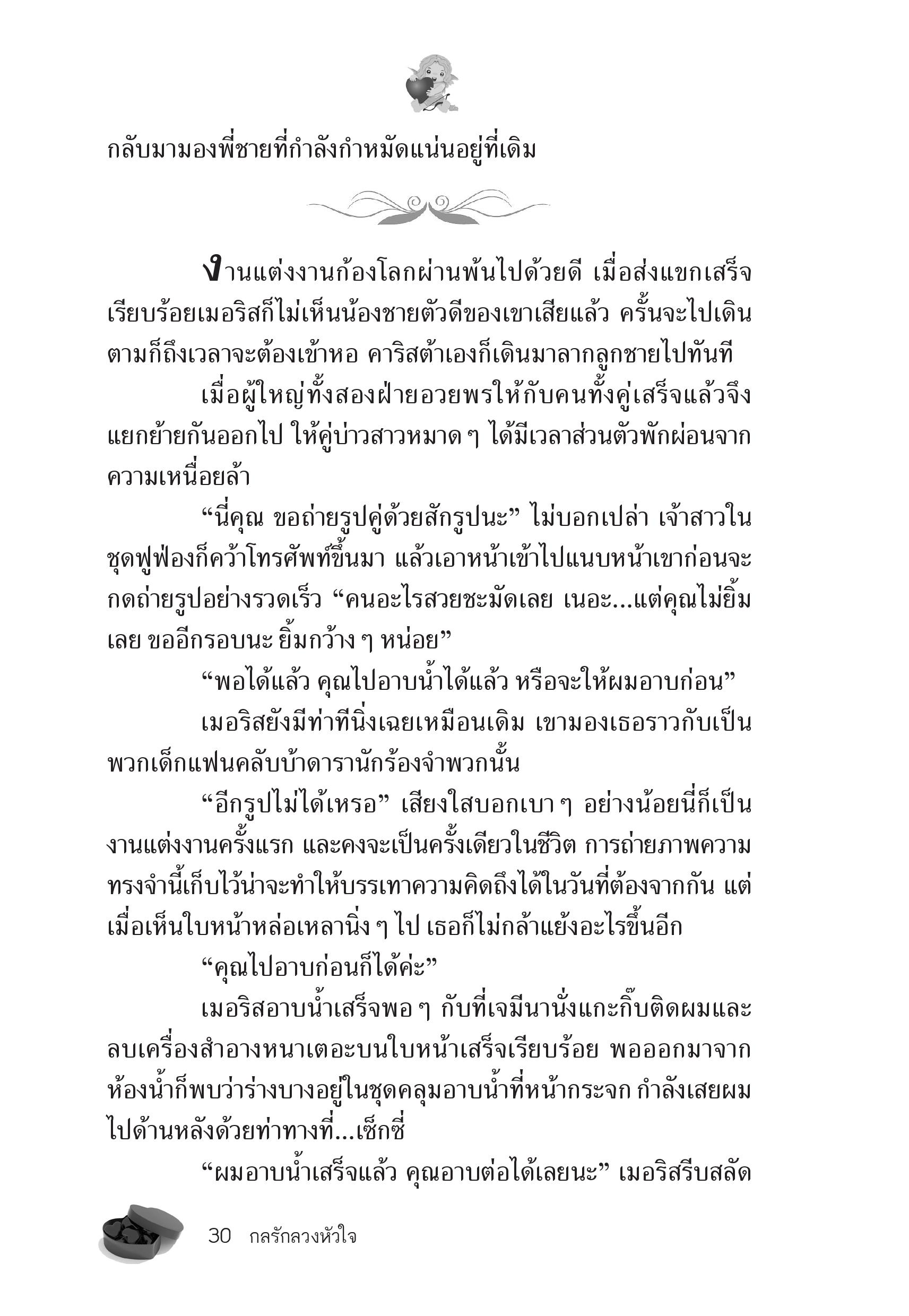 page-26