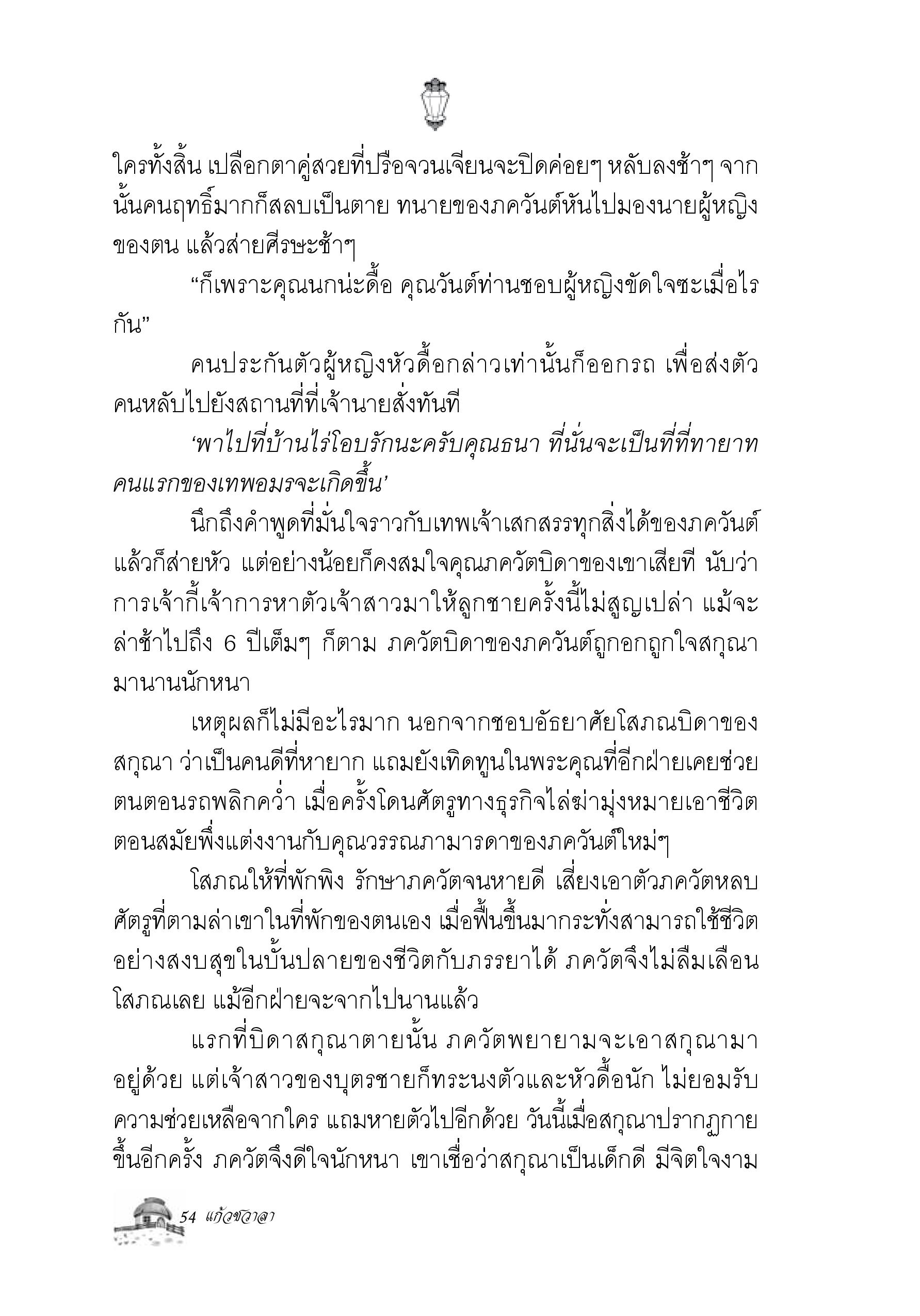 page-47