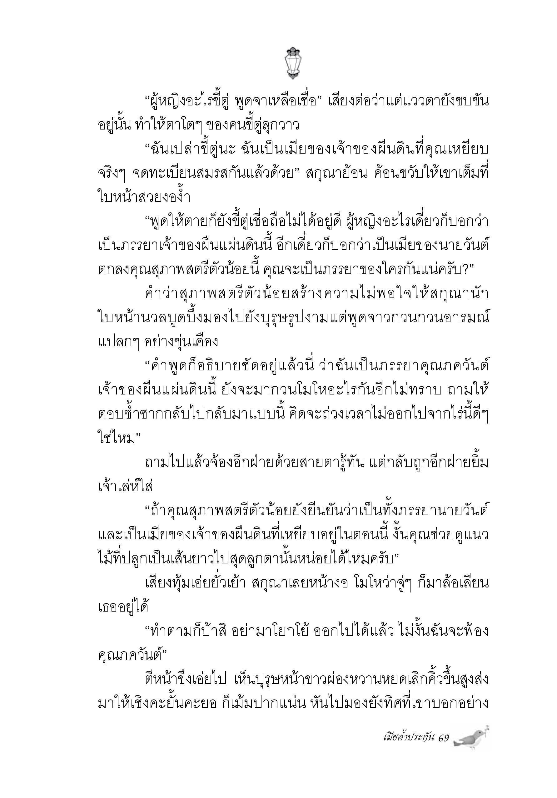 page-62