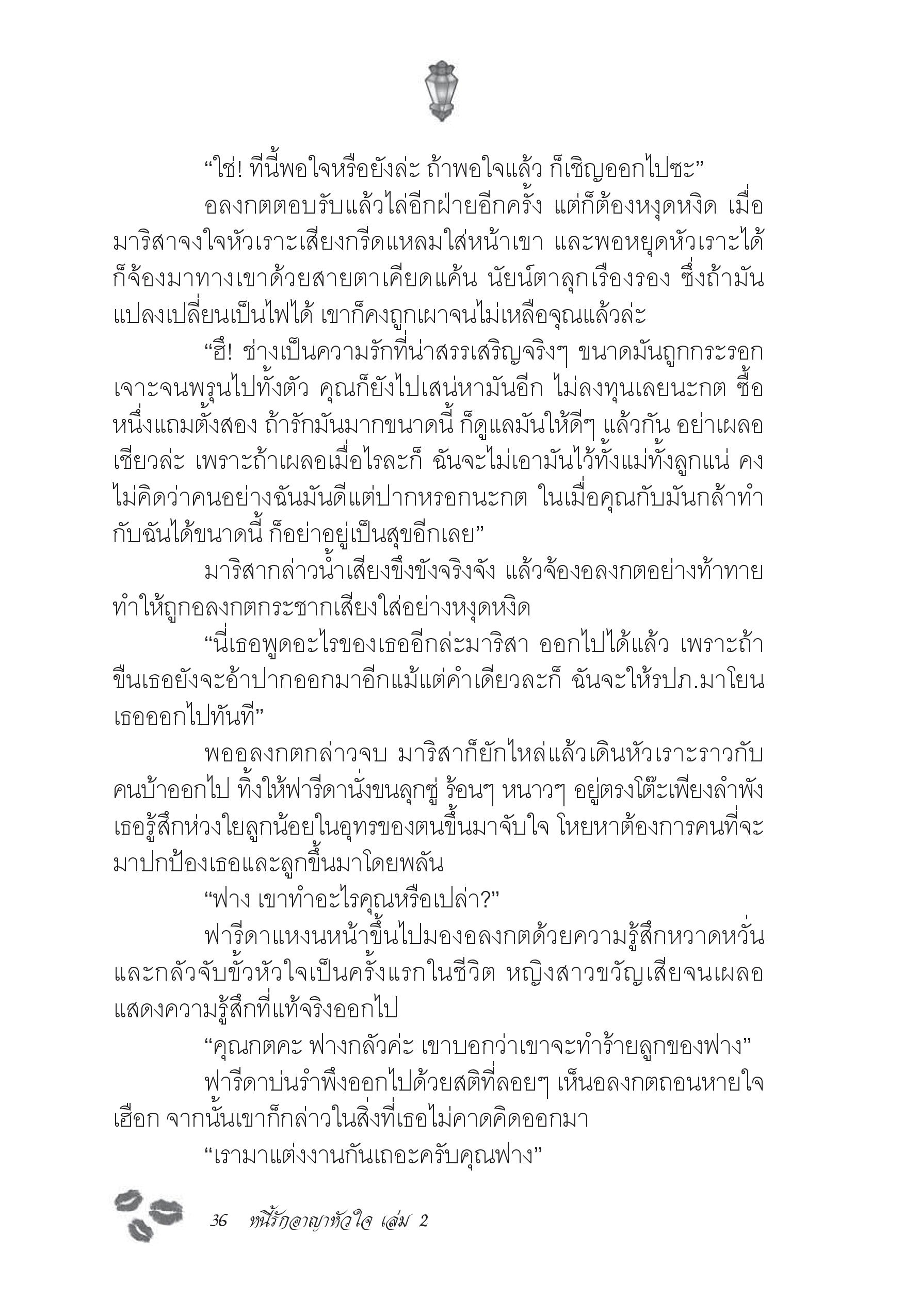 page-30