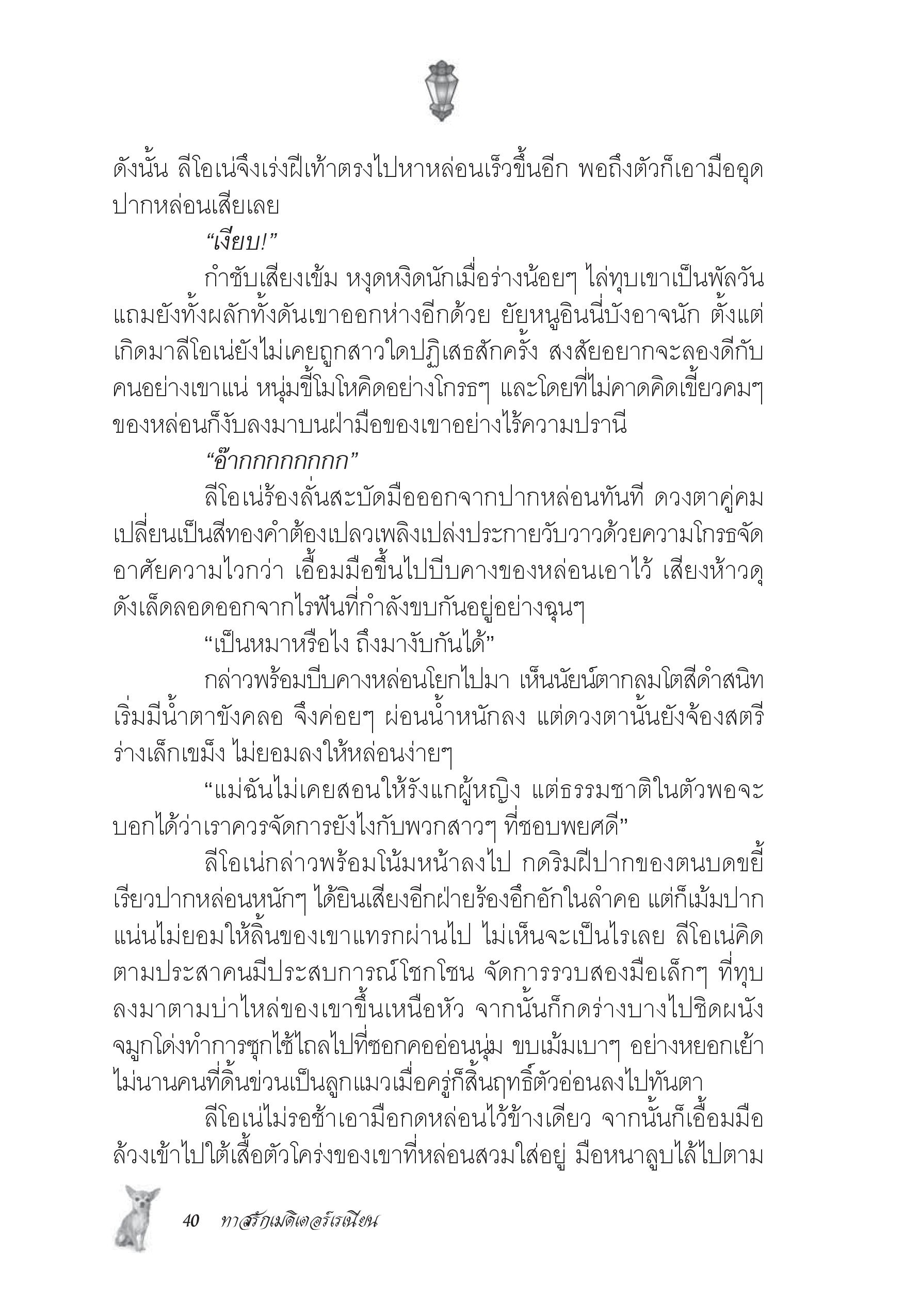 page-34