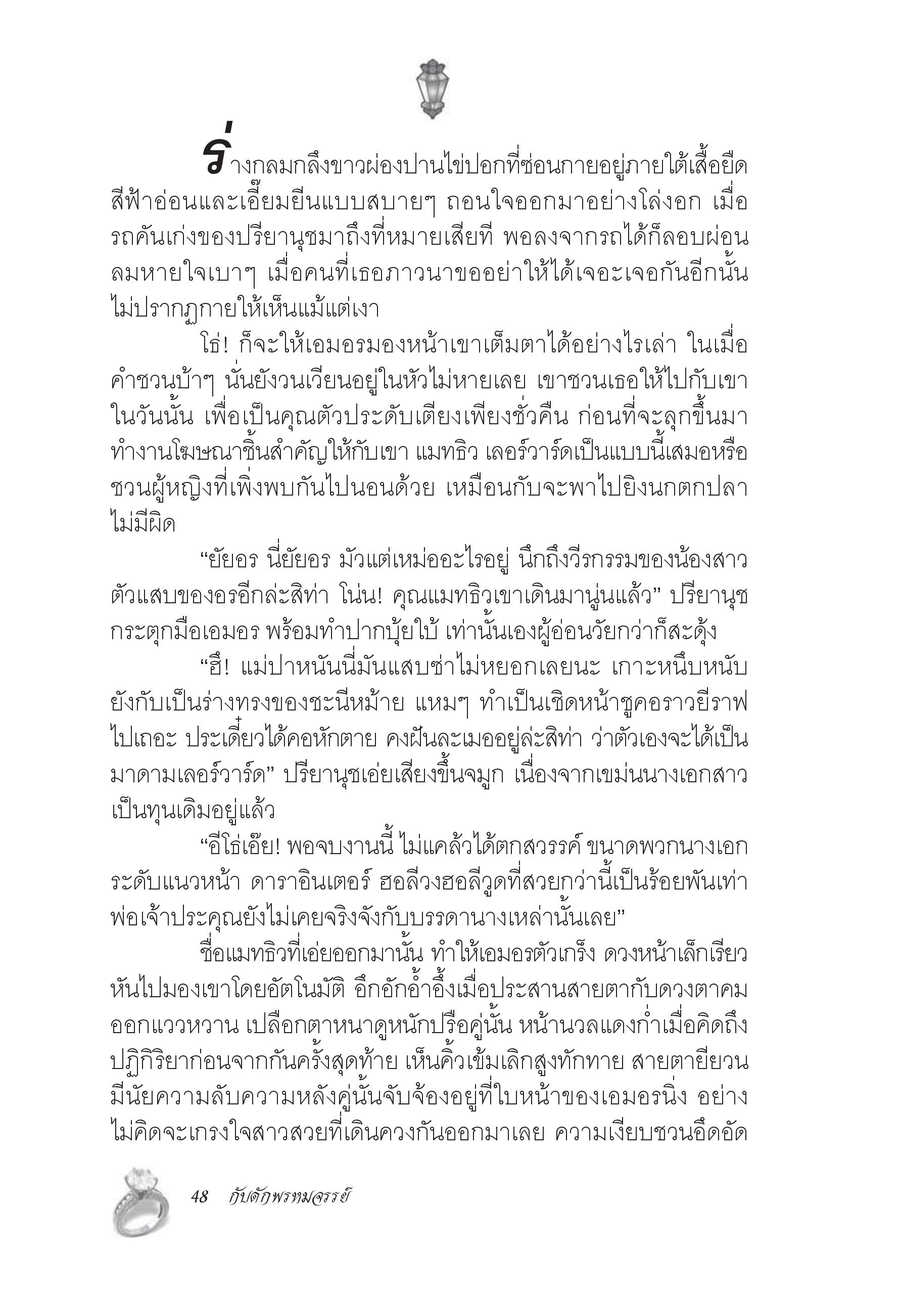 page-24