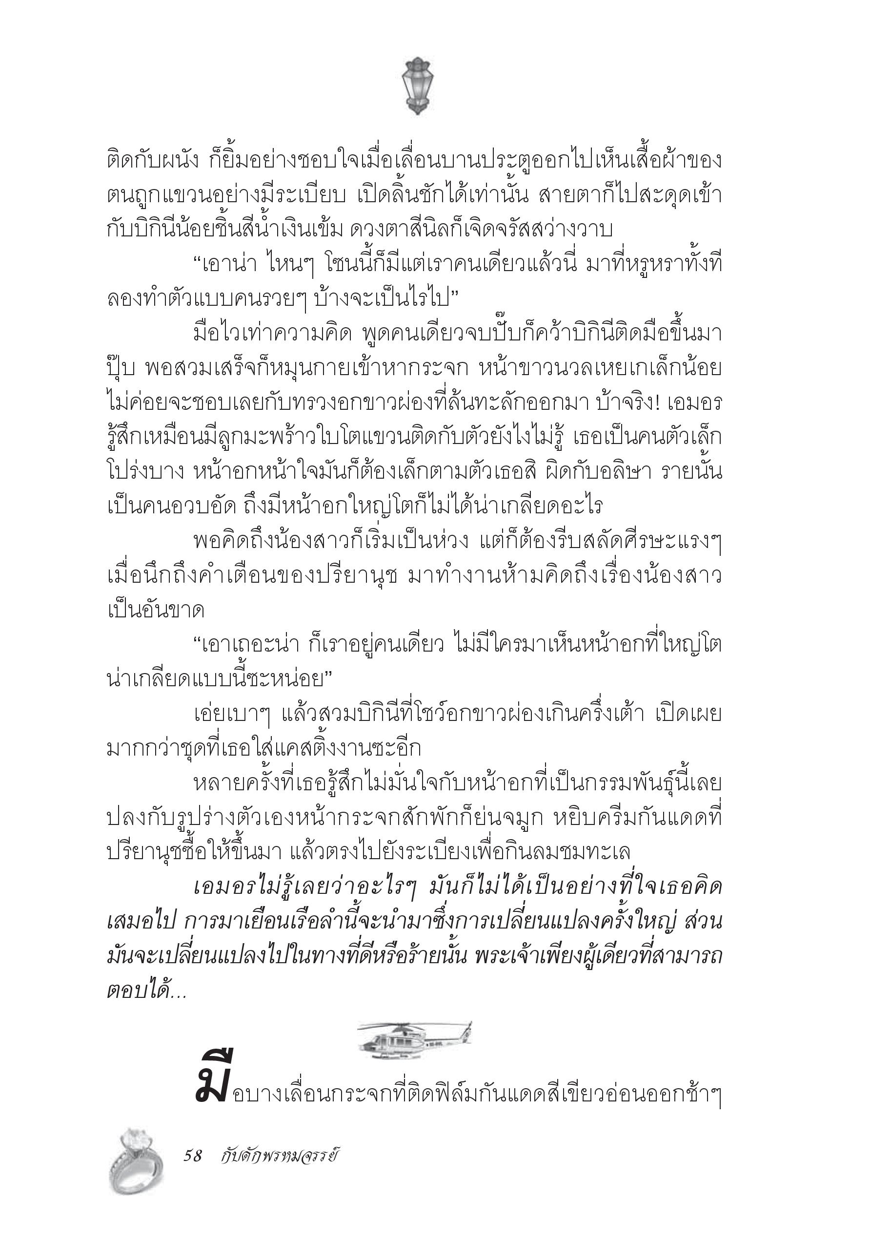 page-34
