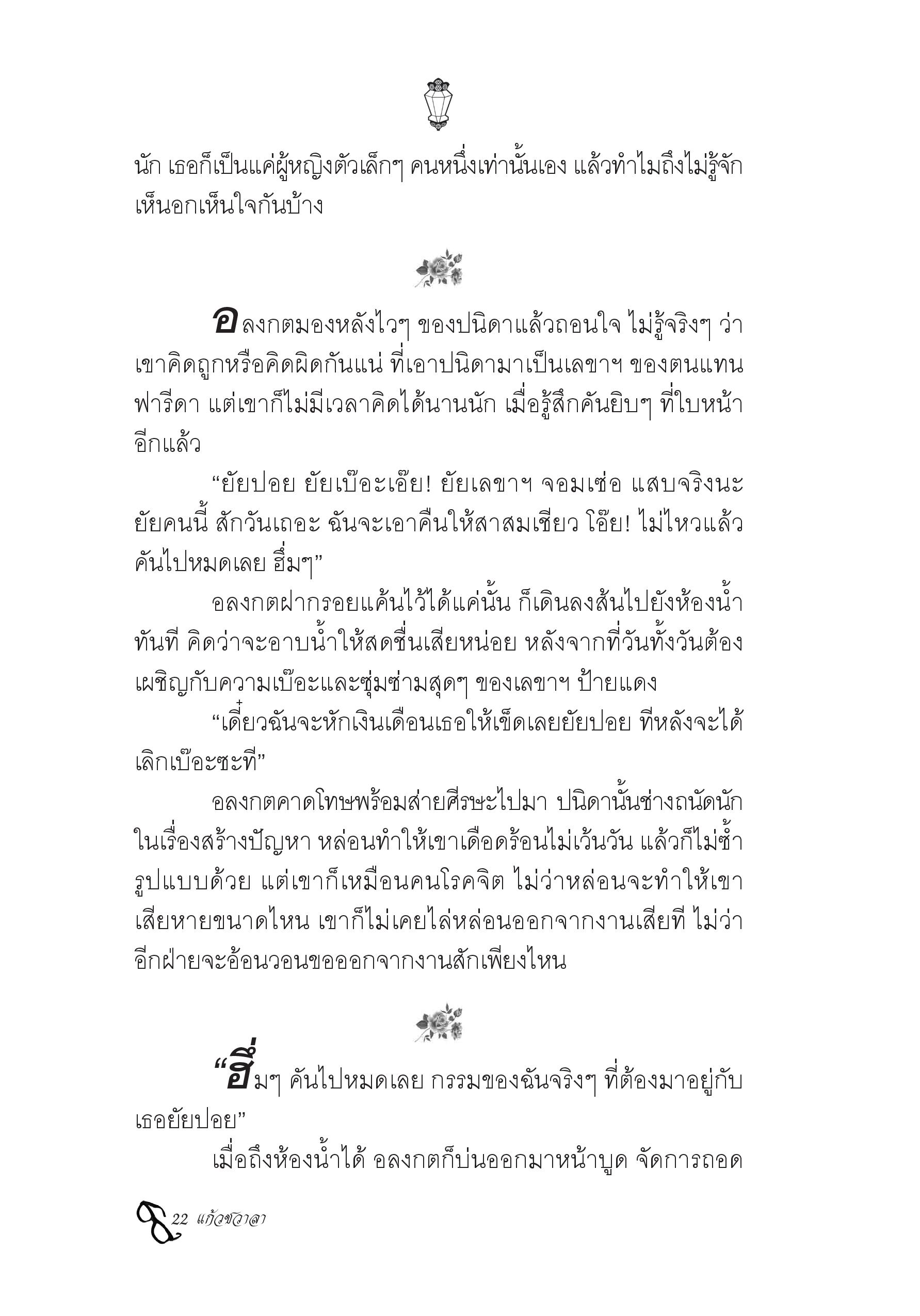 page-15