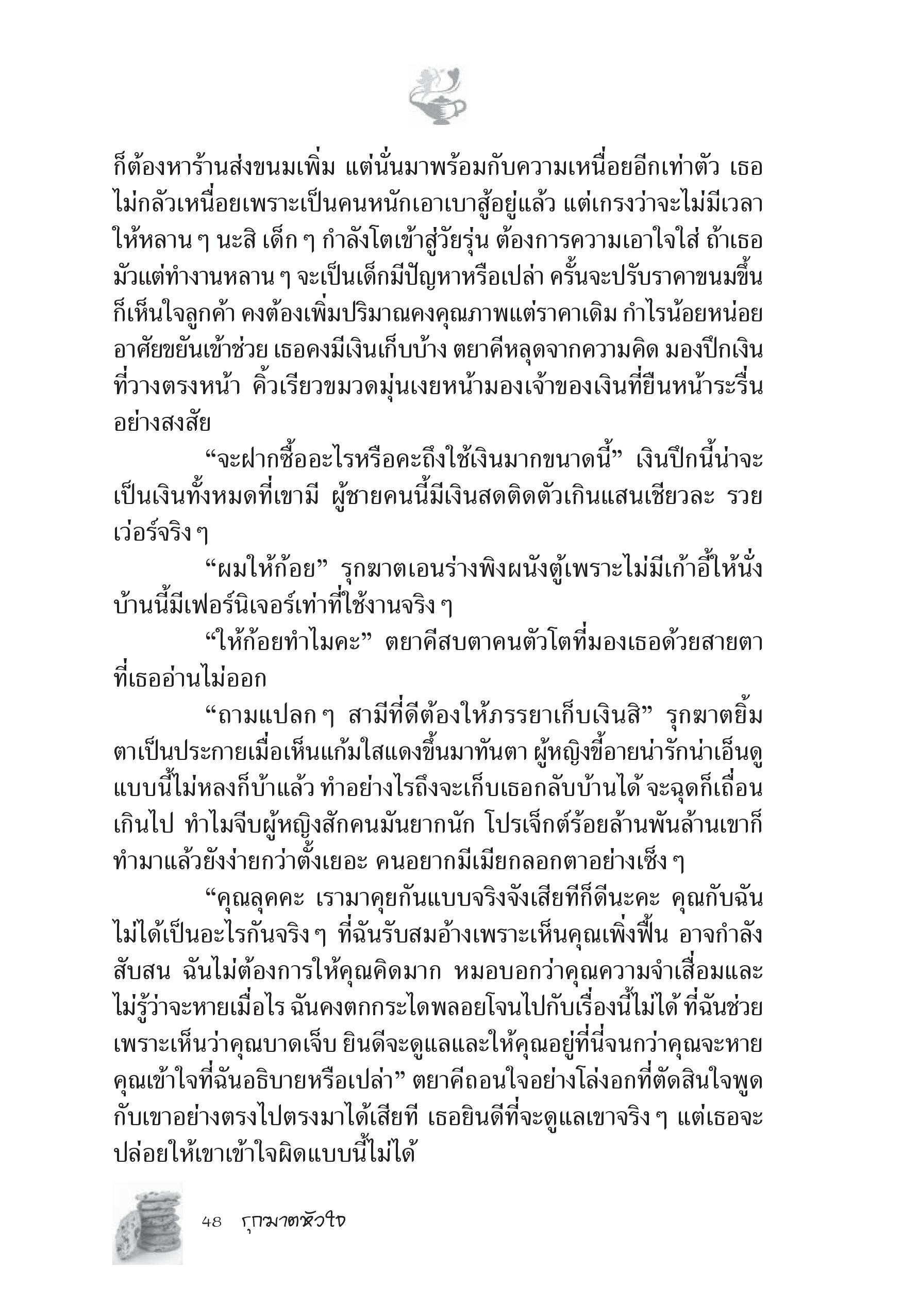 page-43