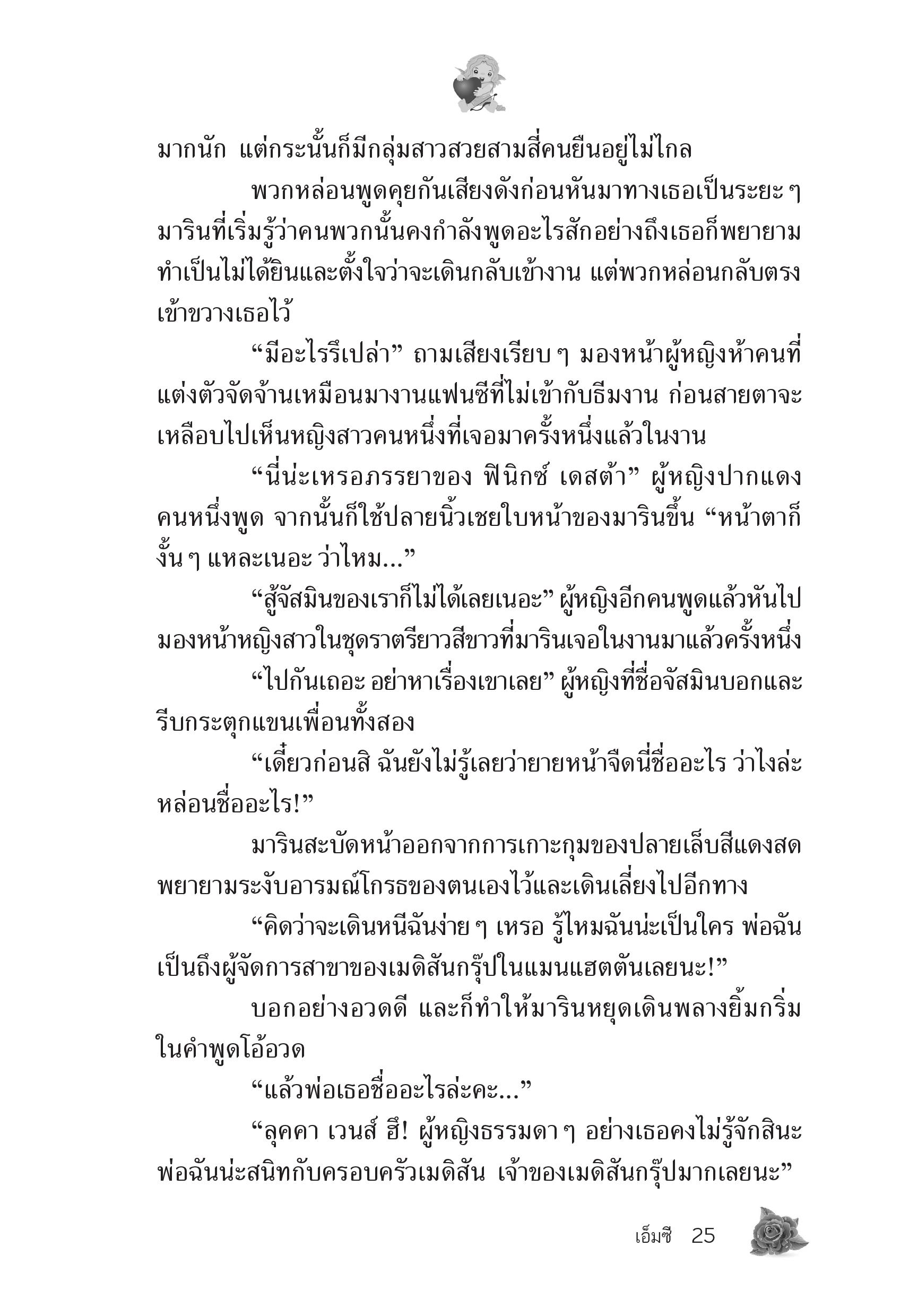 page-21