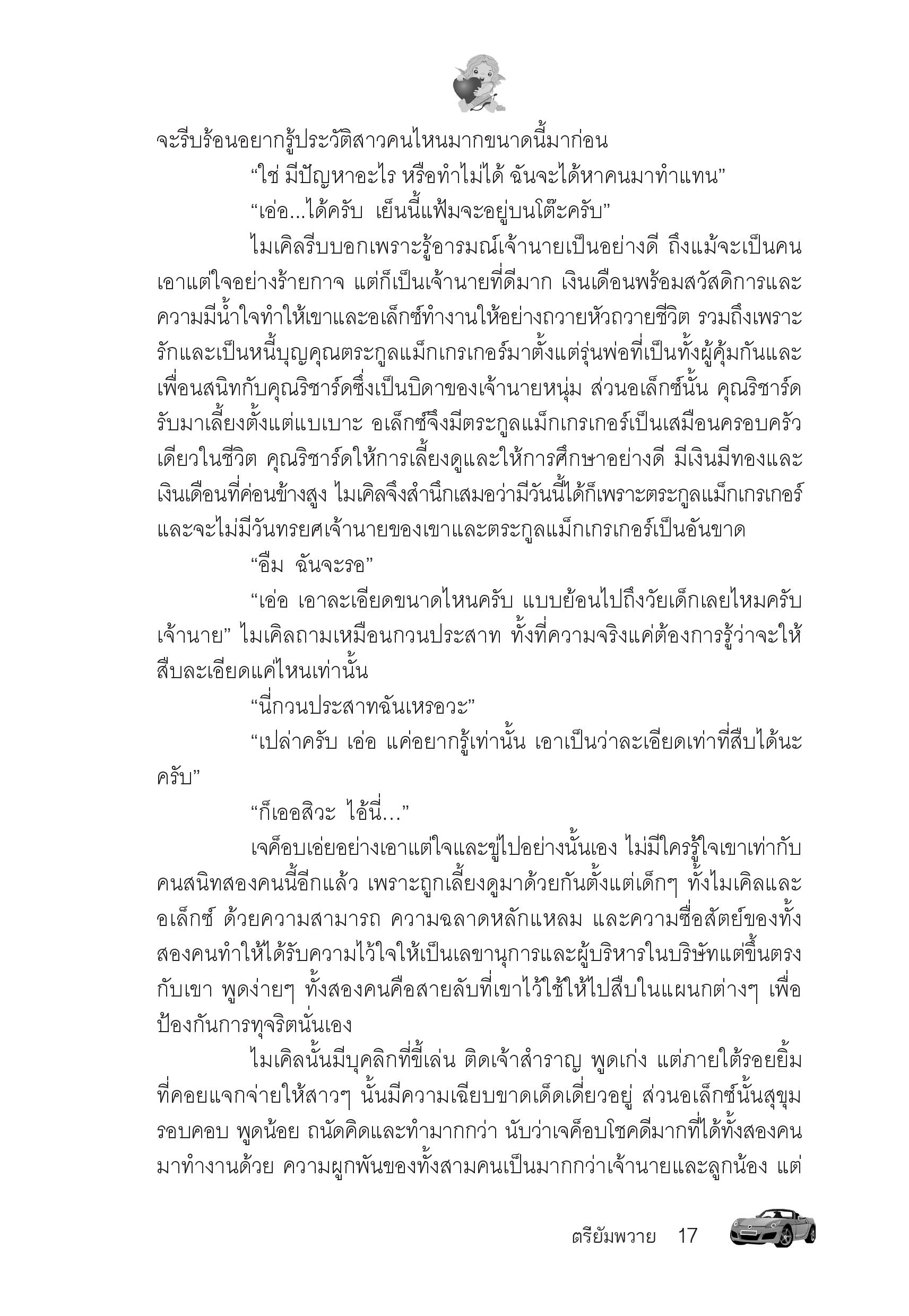 page-12