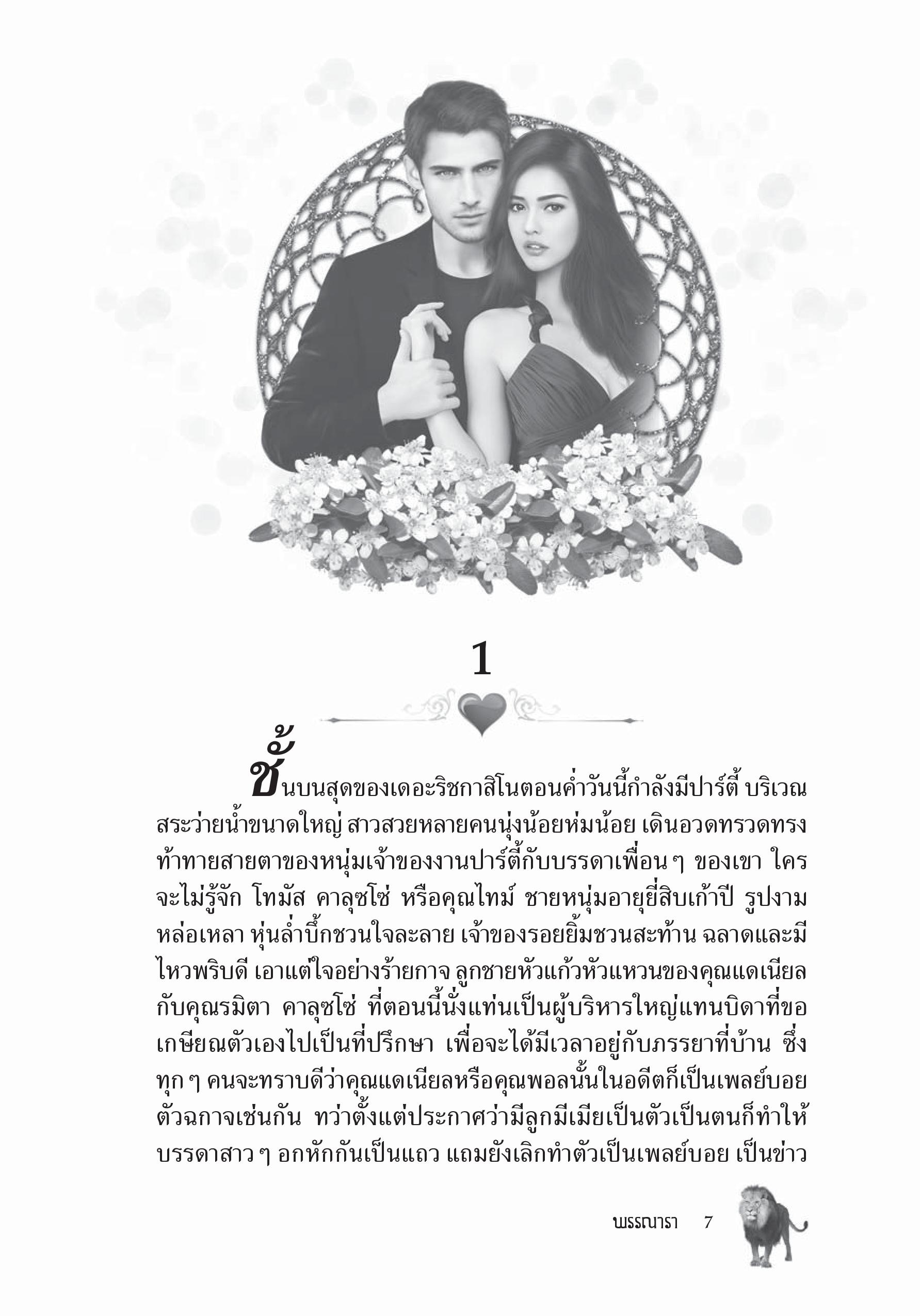 page-1