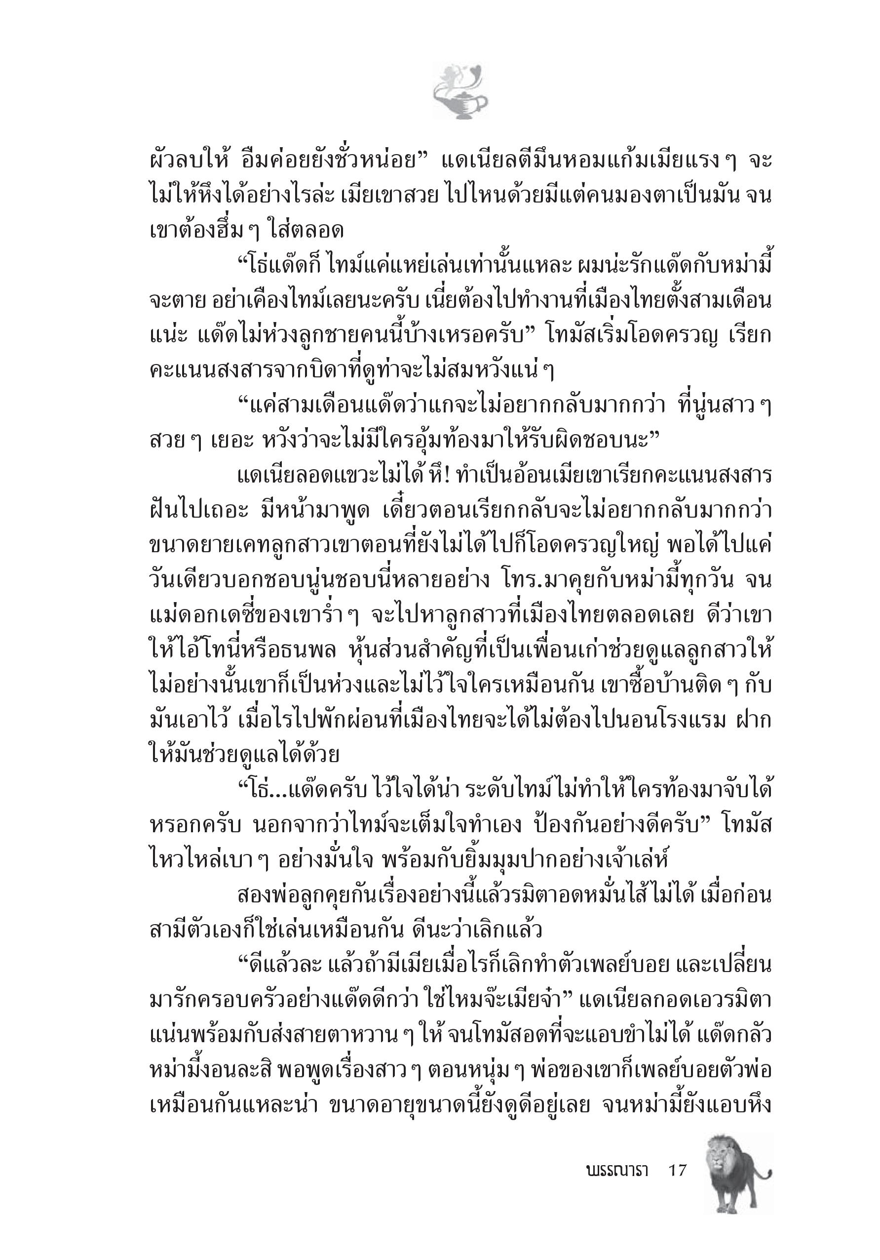 page-11