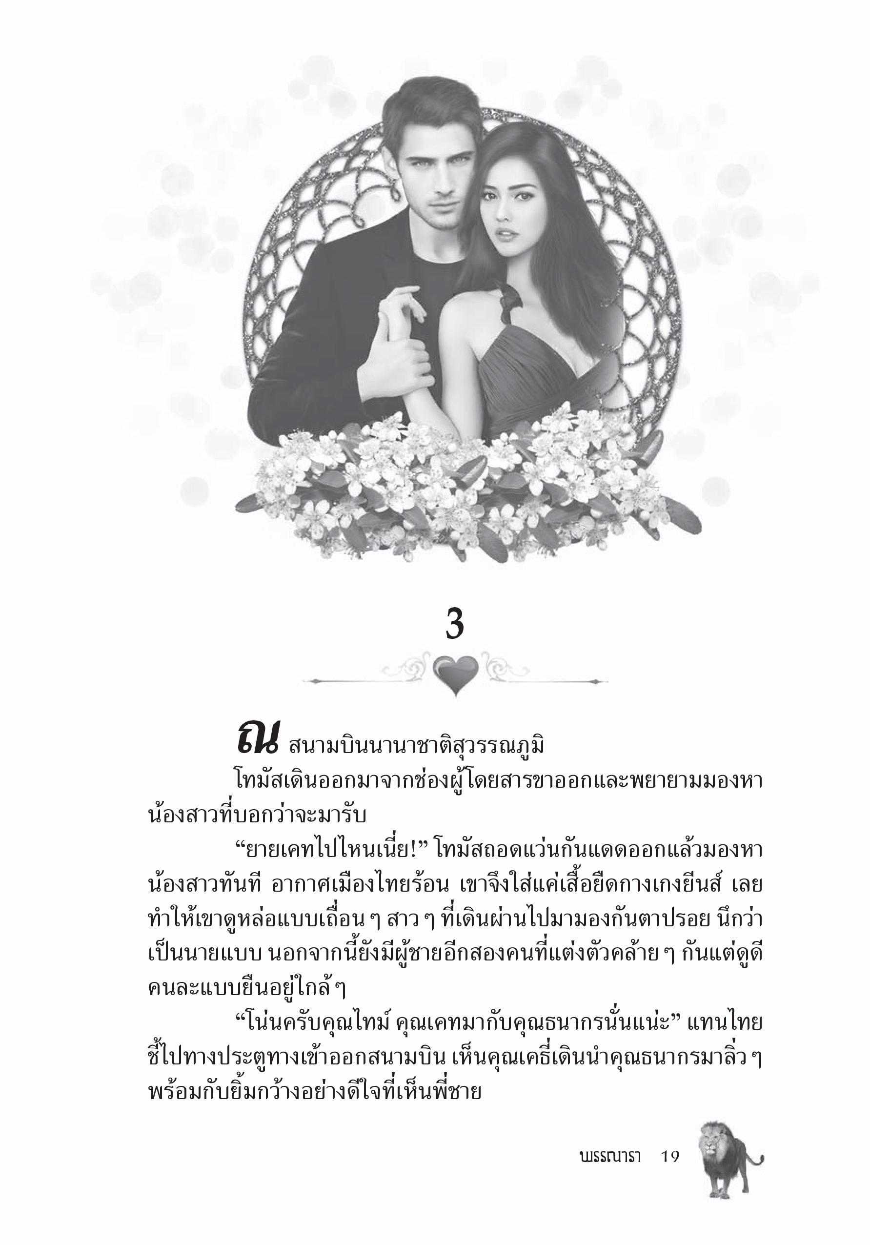page-13