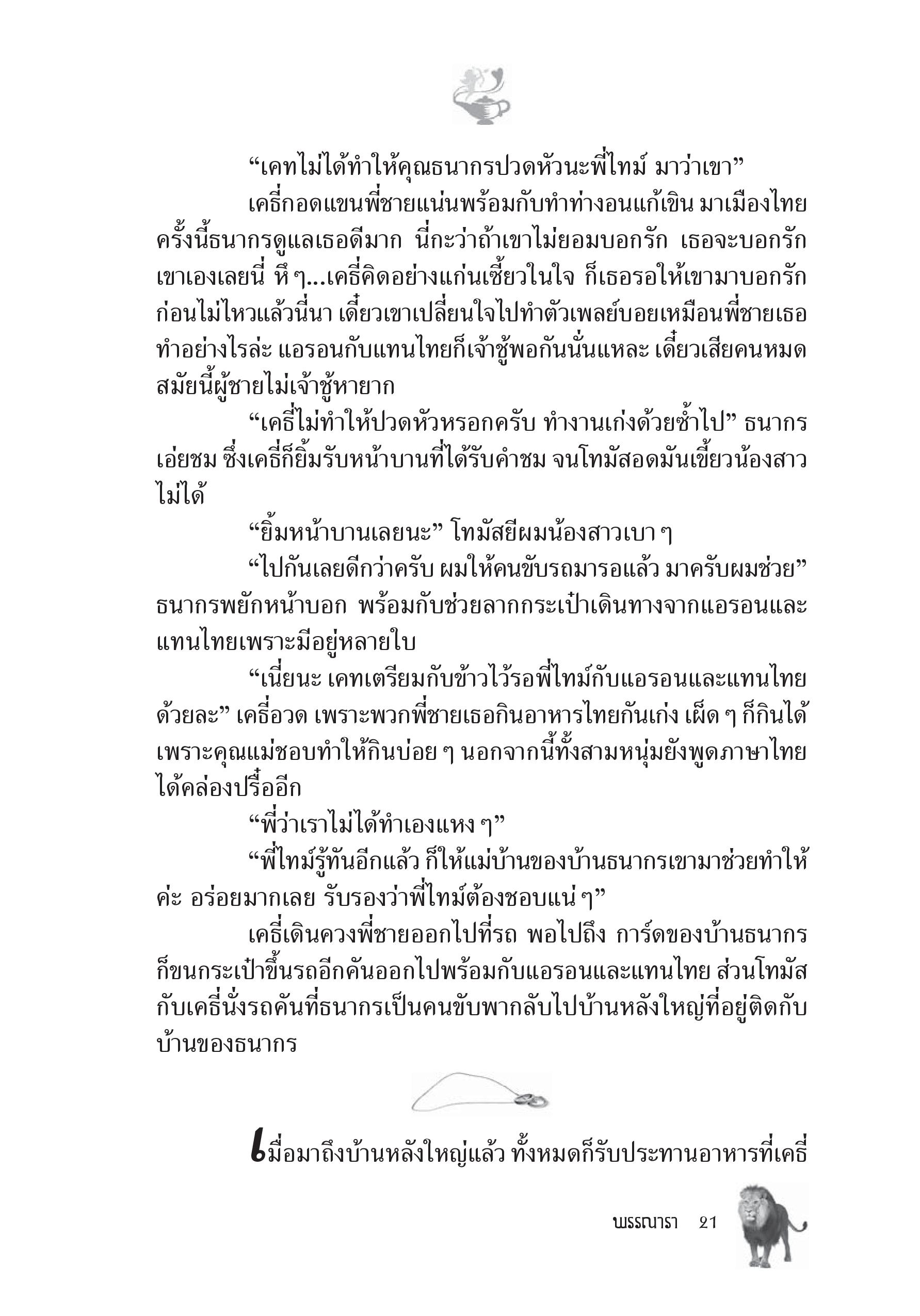 page-15