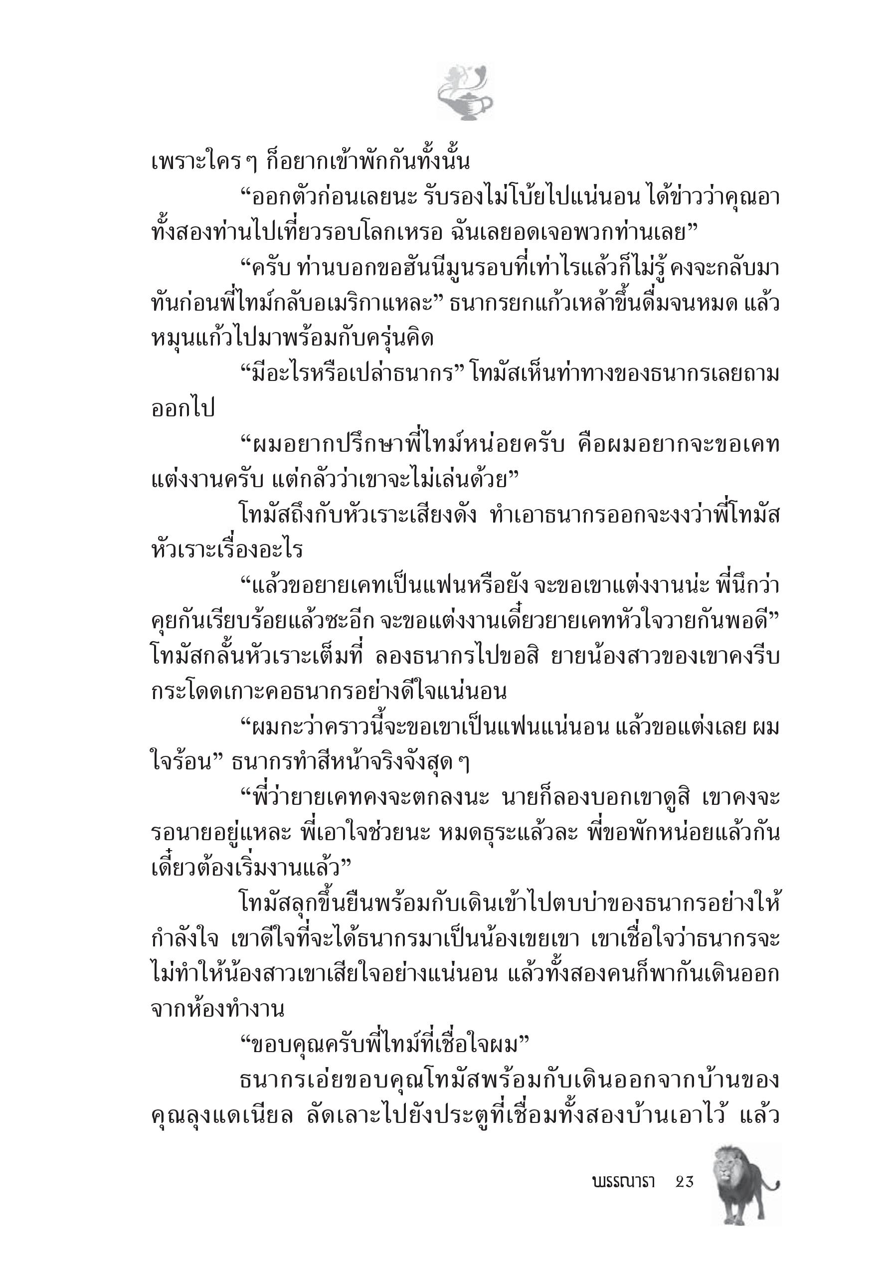 page-17