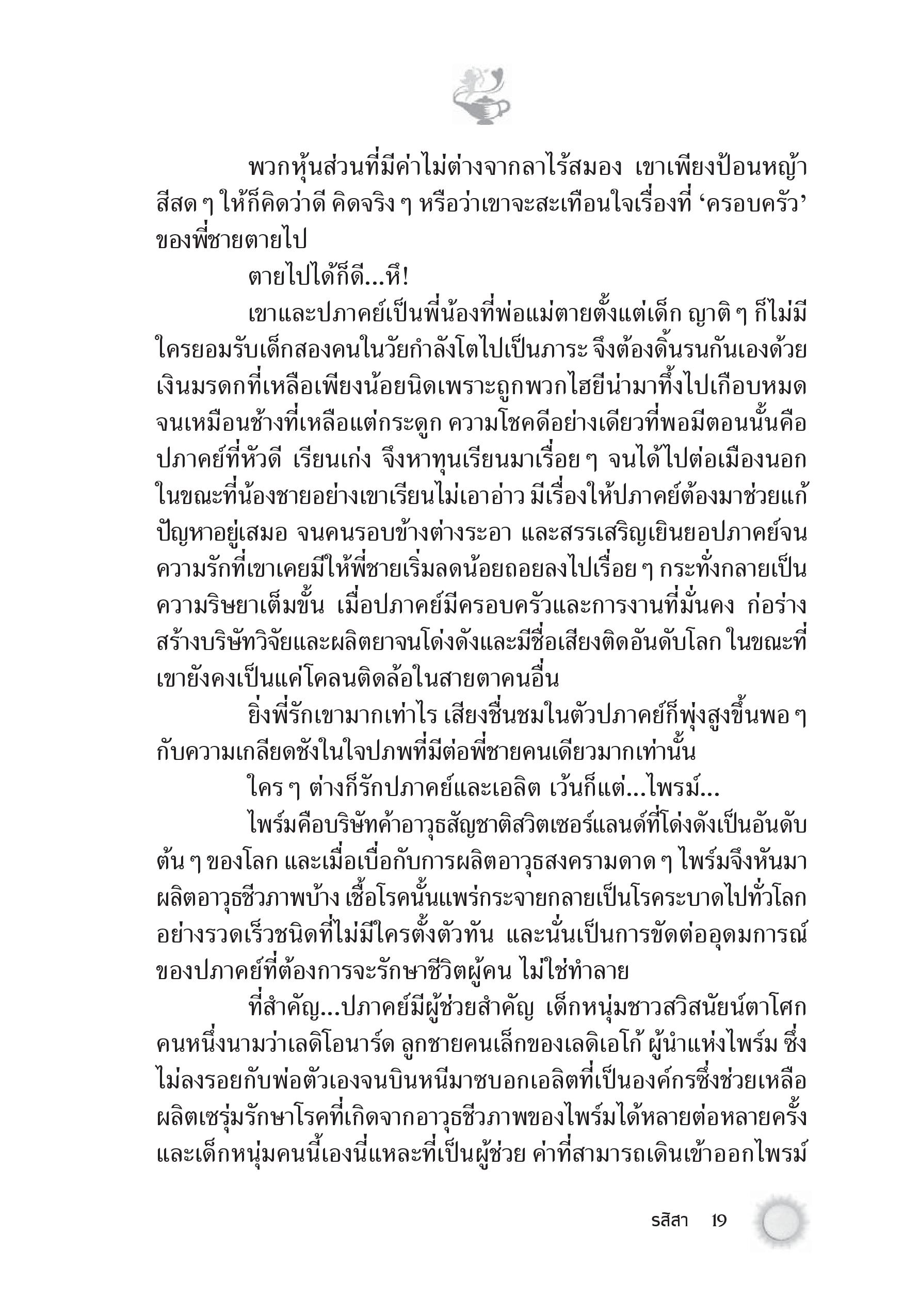 page-13