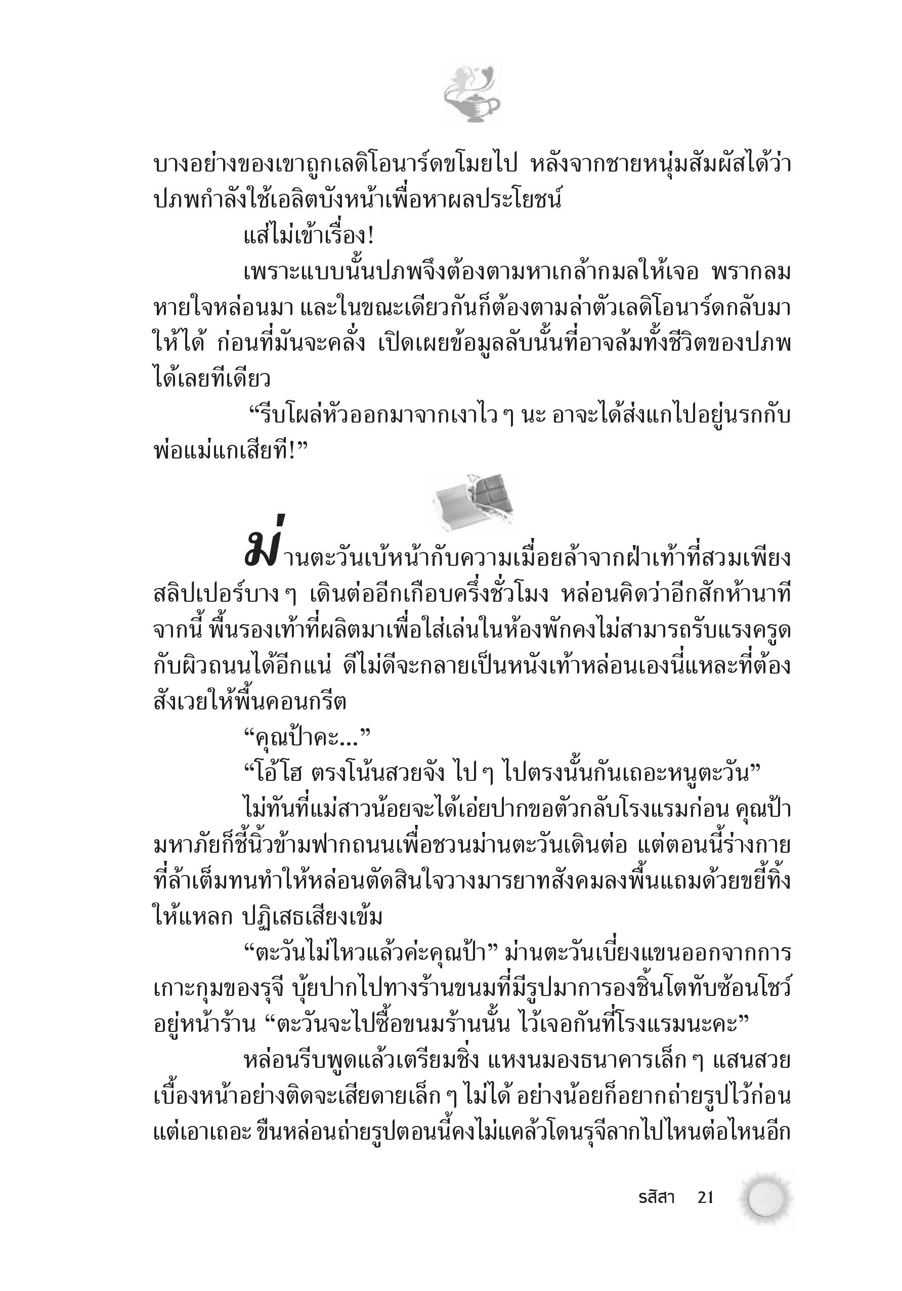 page-15