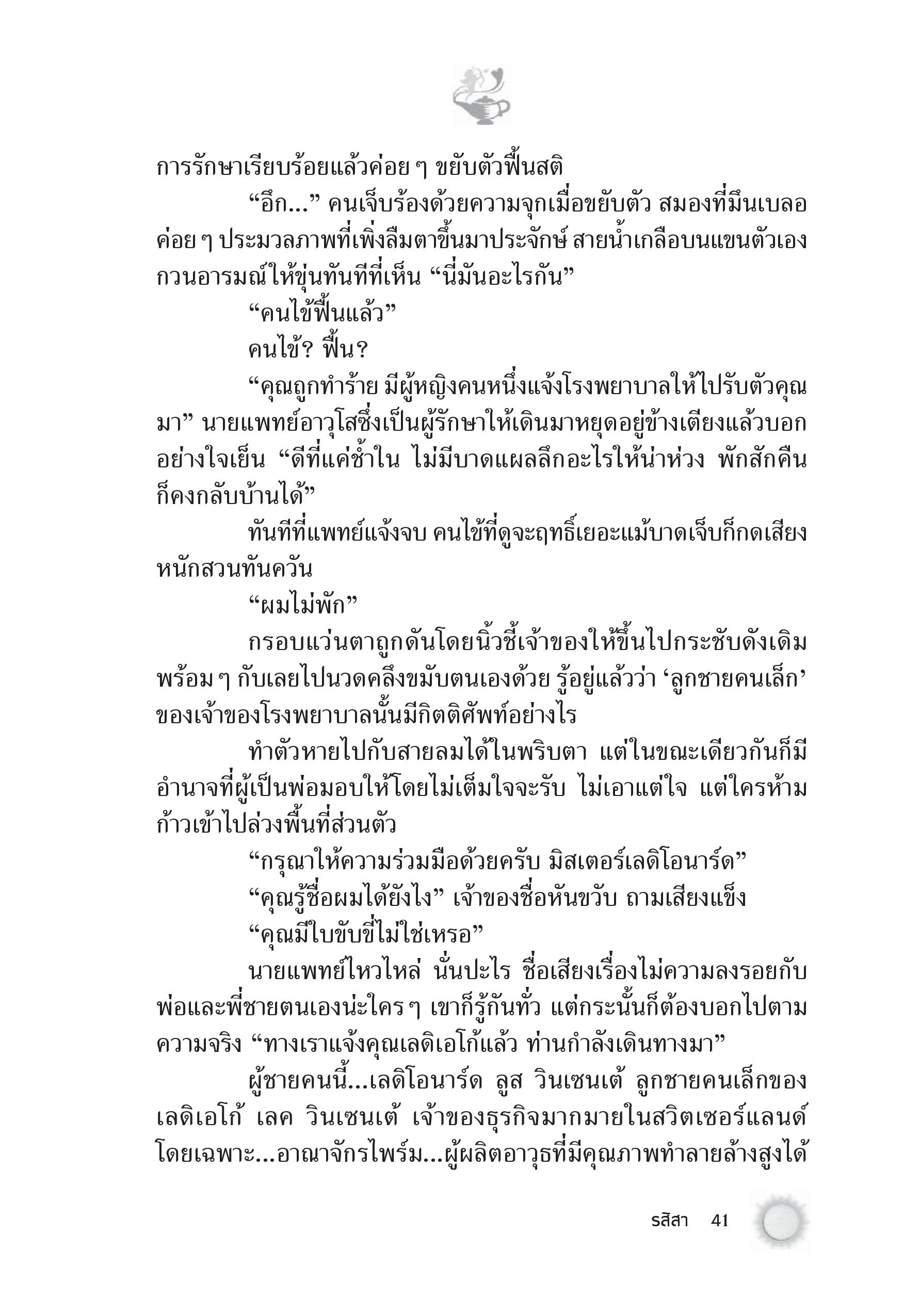 page-35