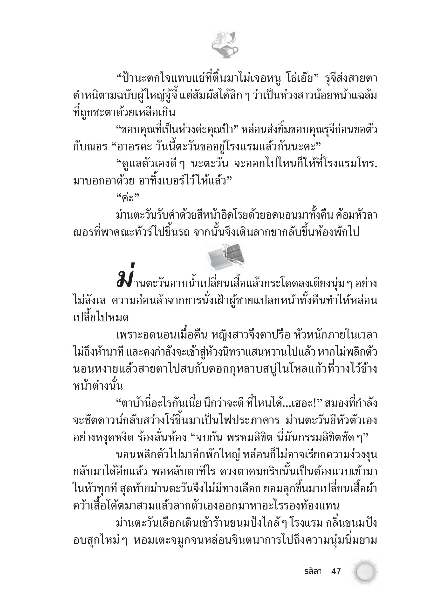page-41