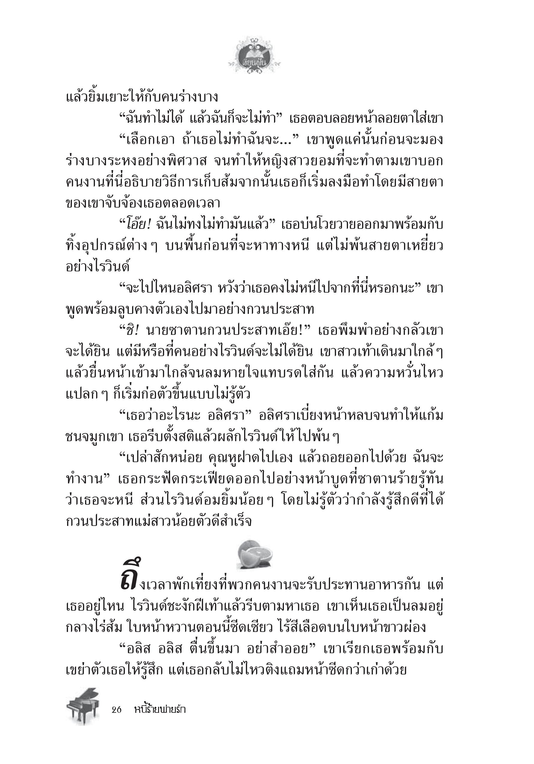 page-22