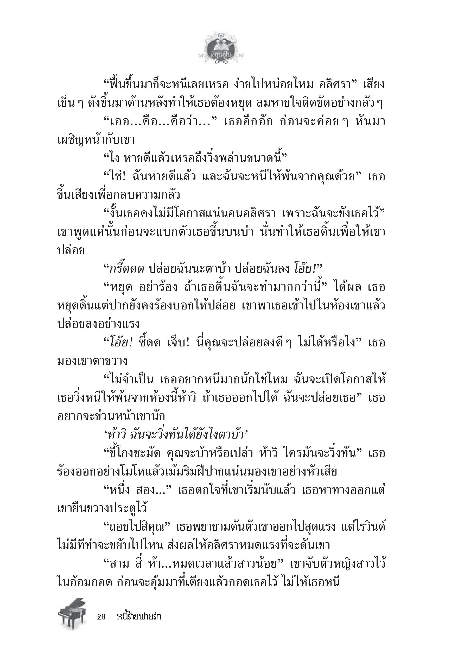page-24