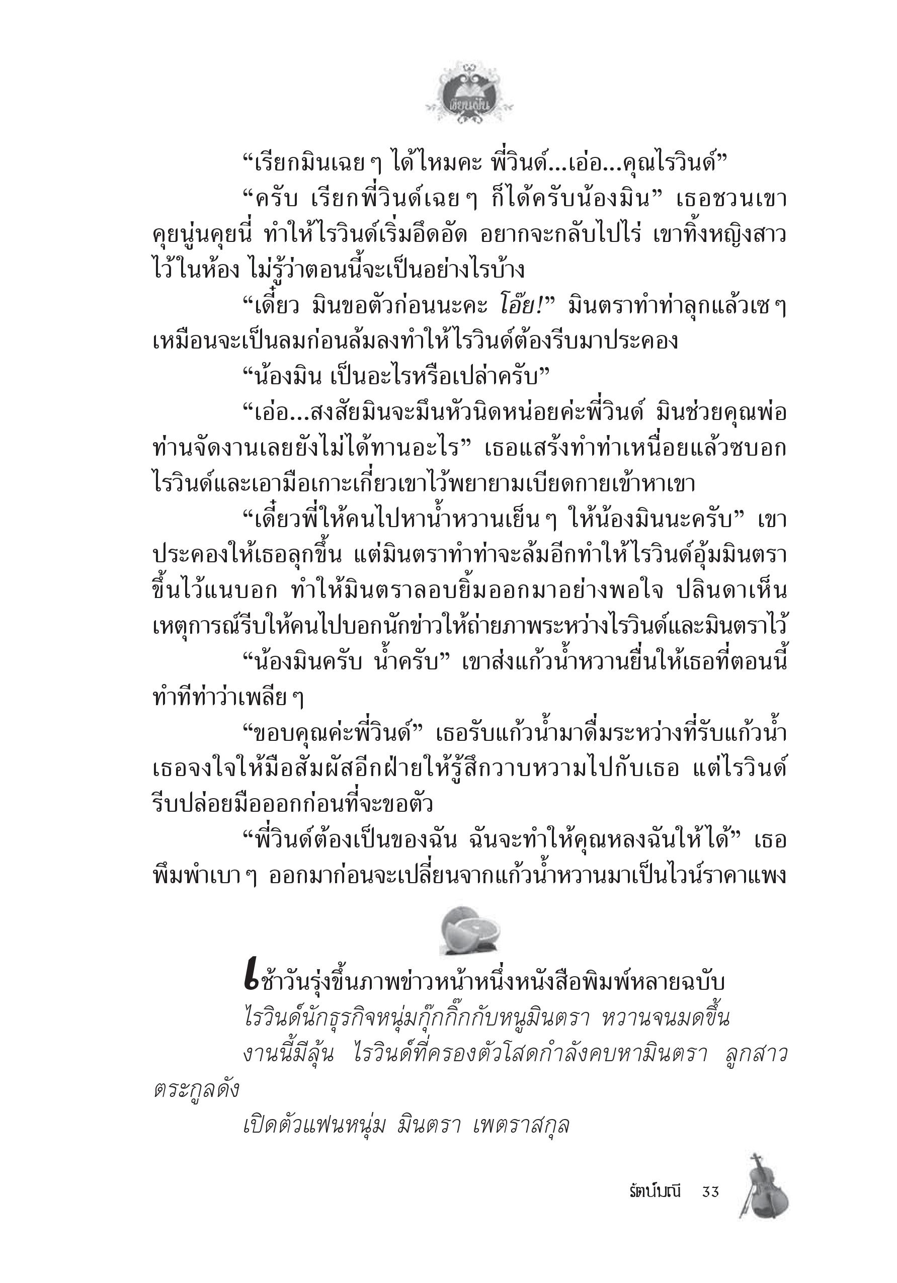 page-29
