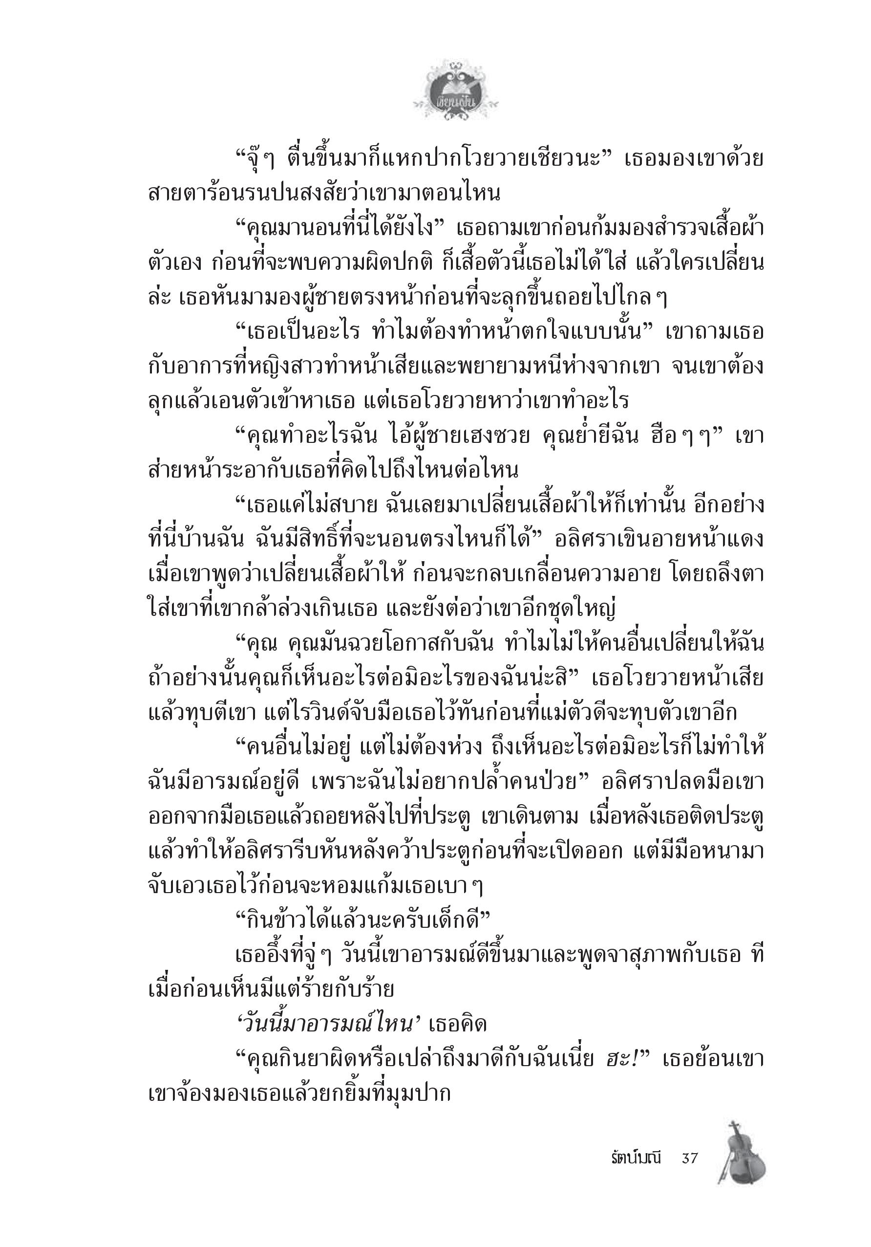 page-33