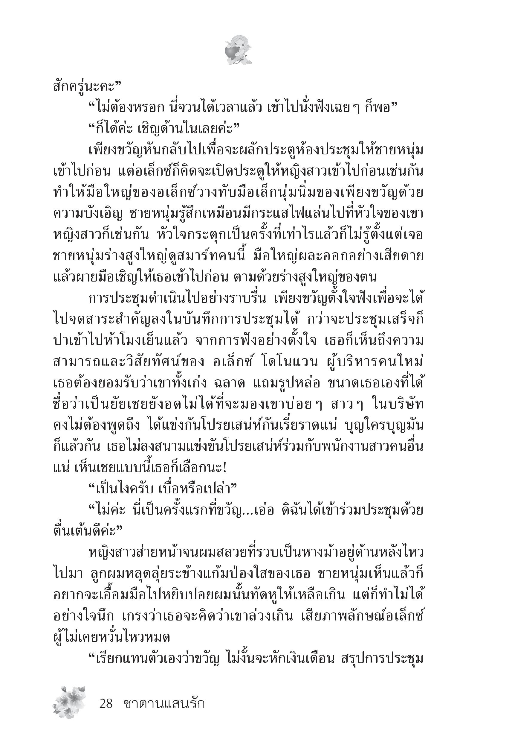 page-22