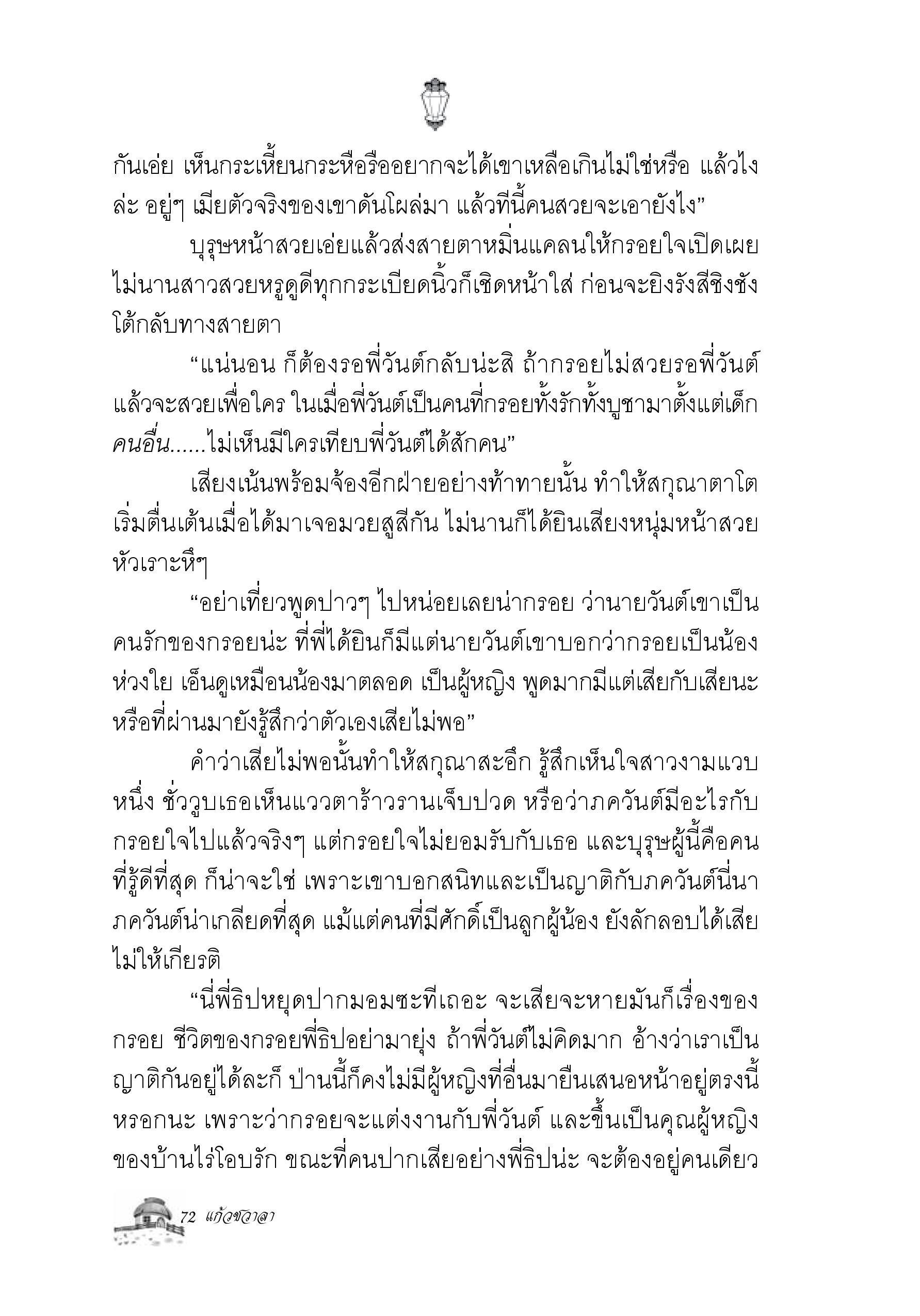 page-65