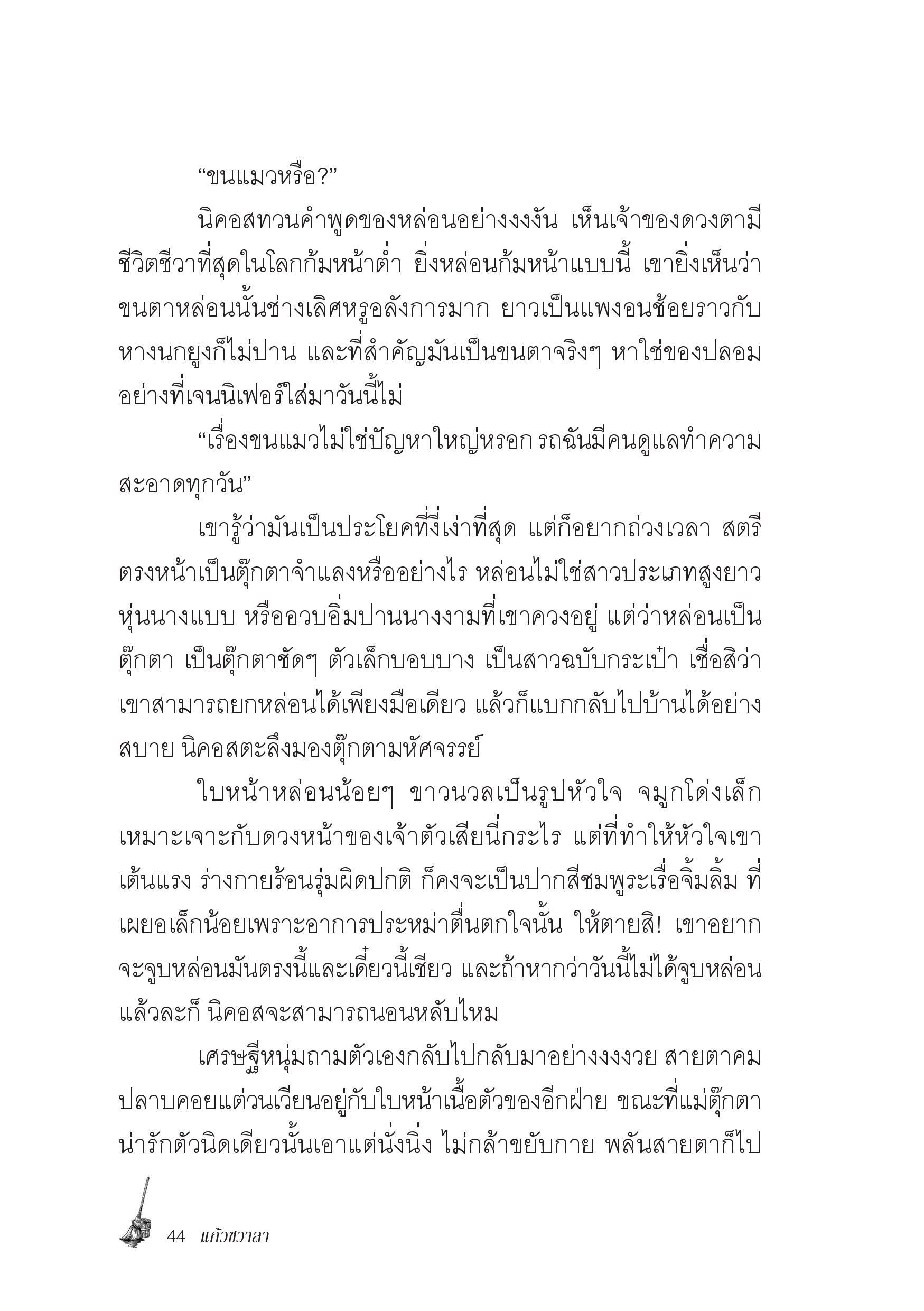 page-35