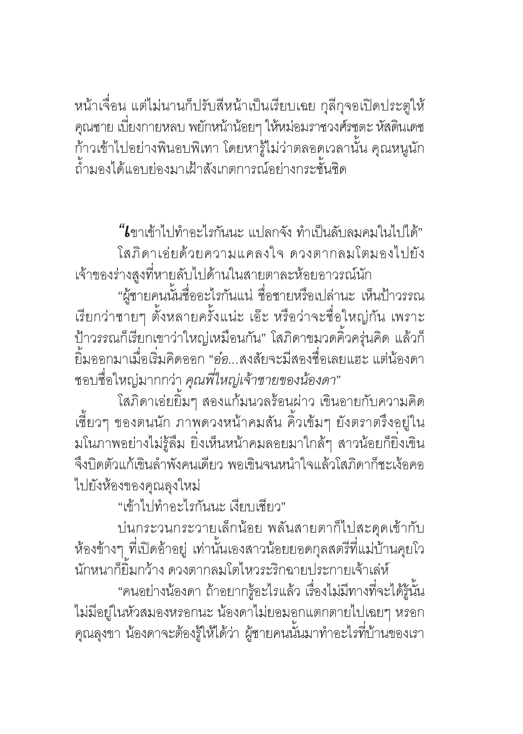 page-15