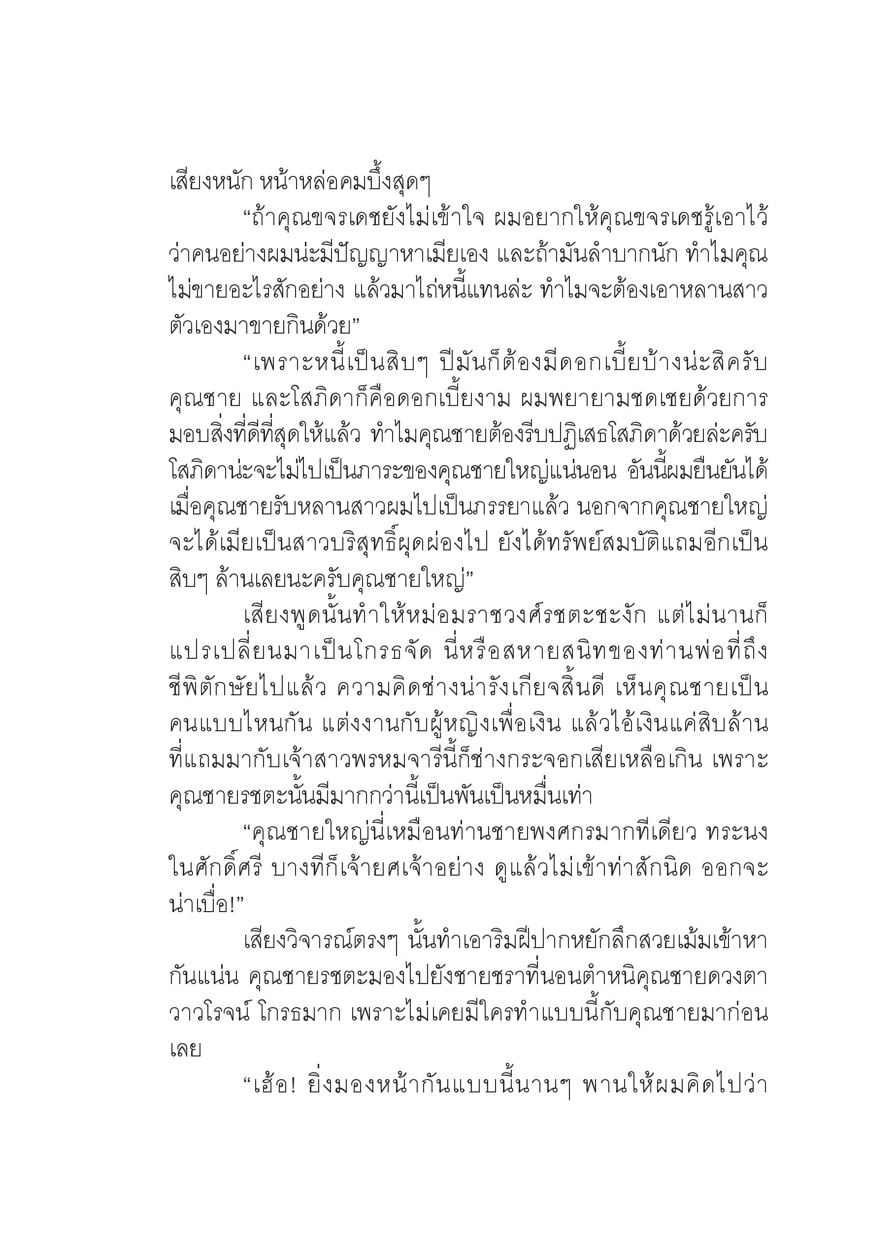 page-20