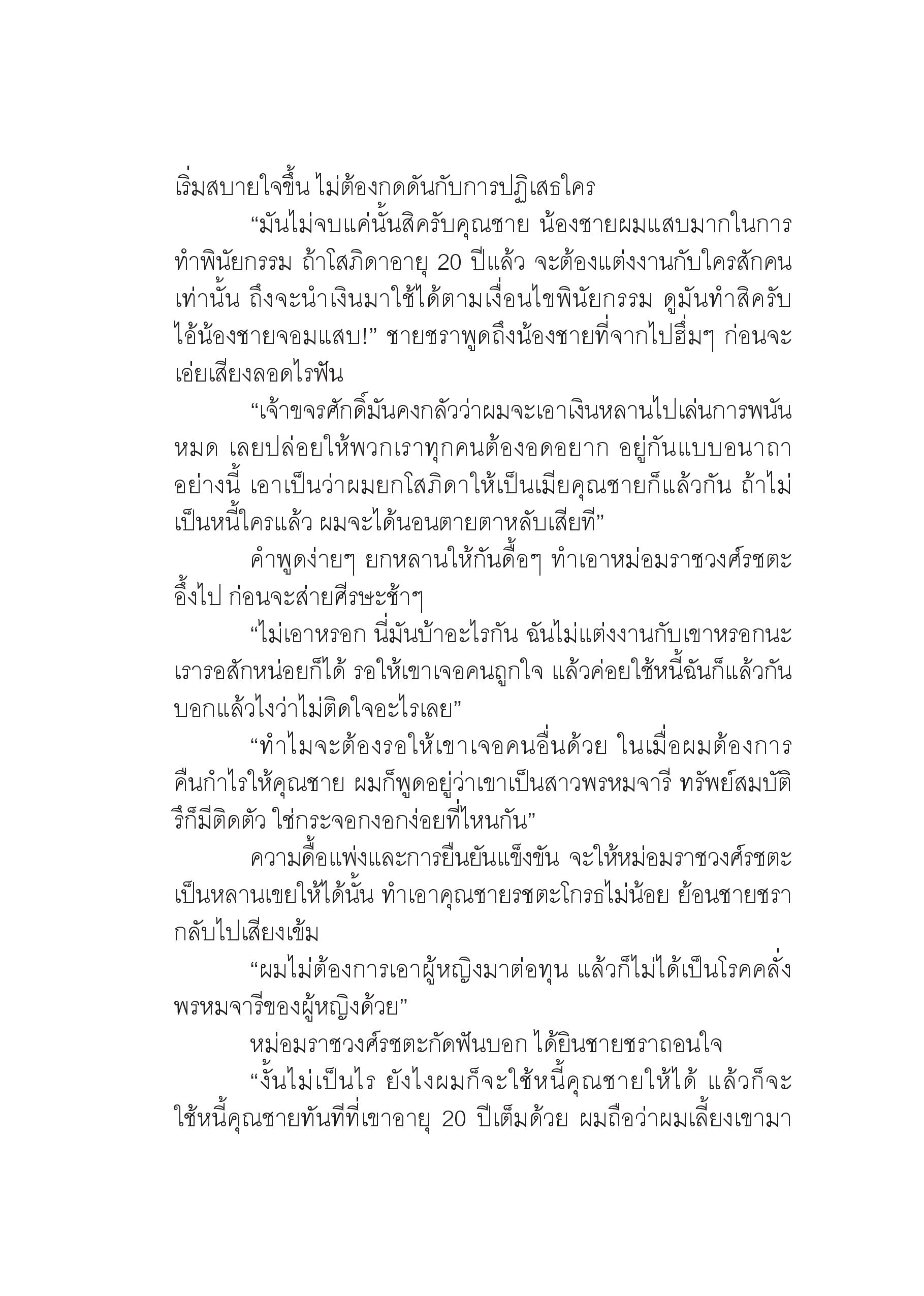 page-22