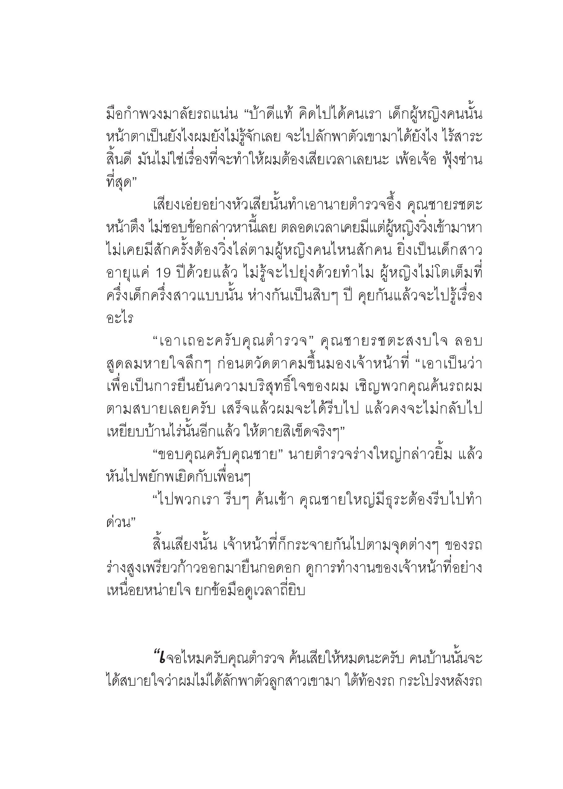 page-30