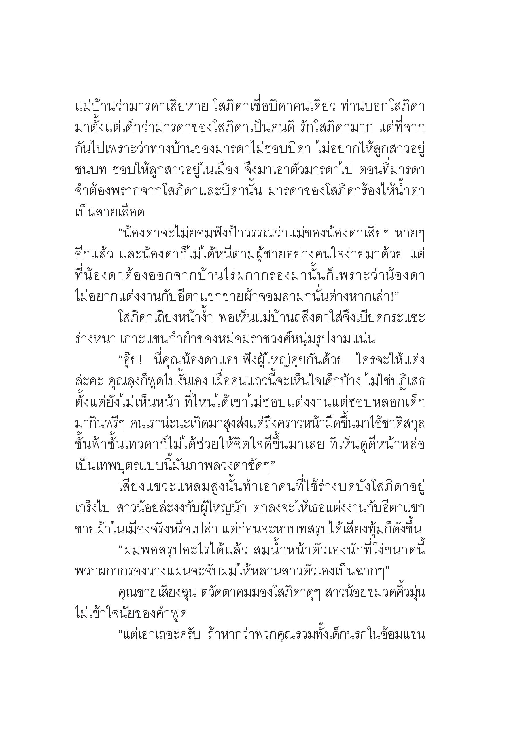 page-63