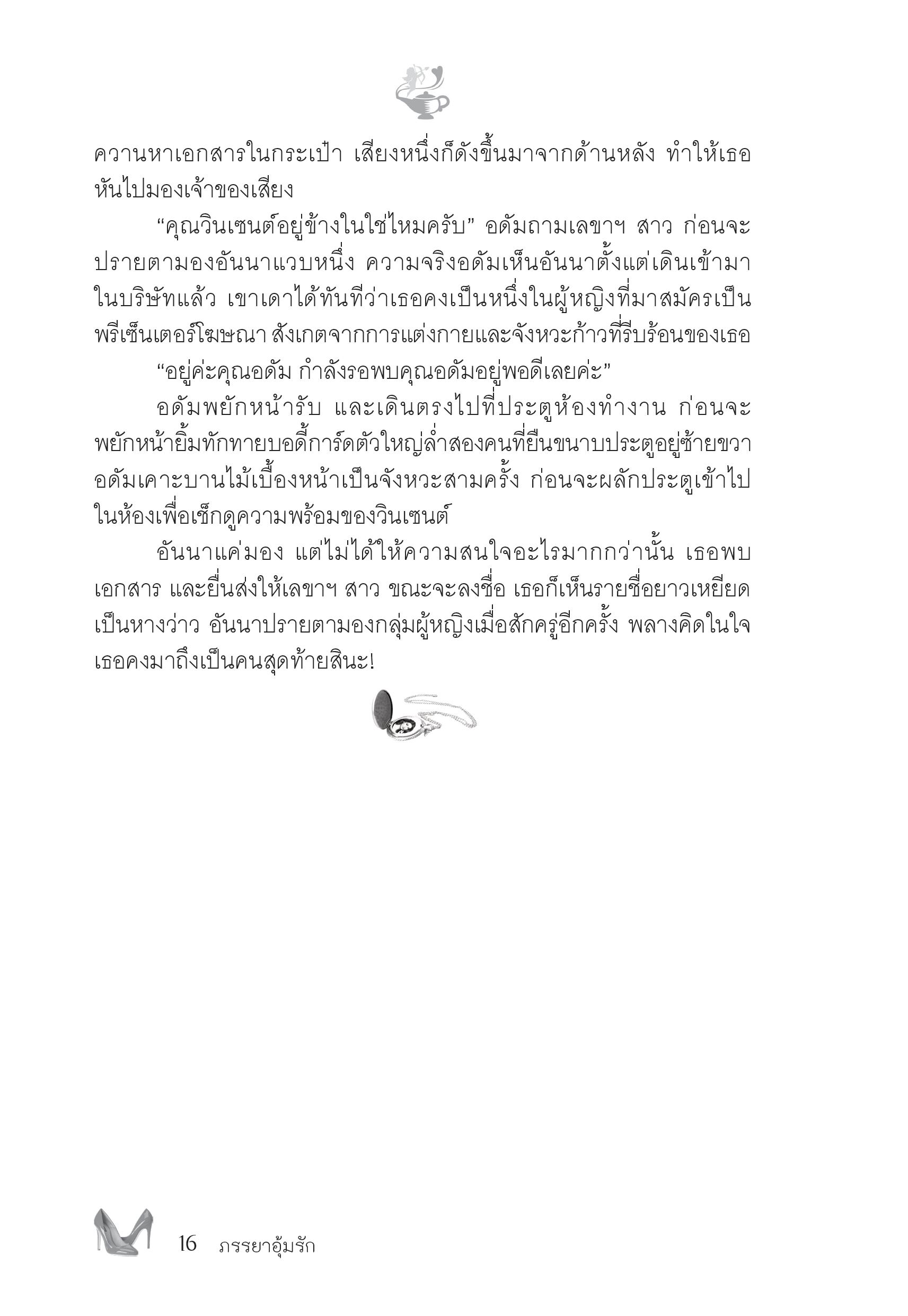 page-10