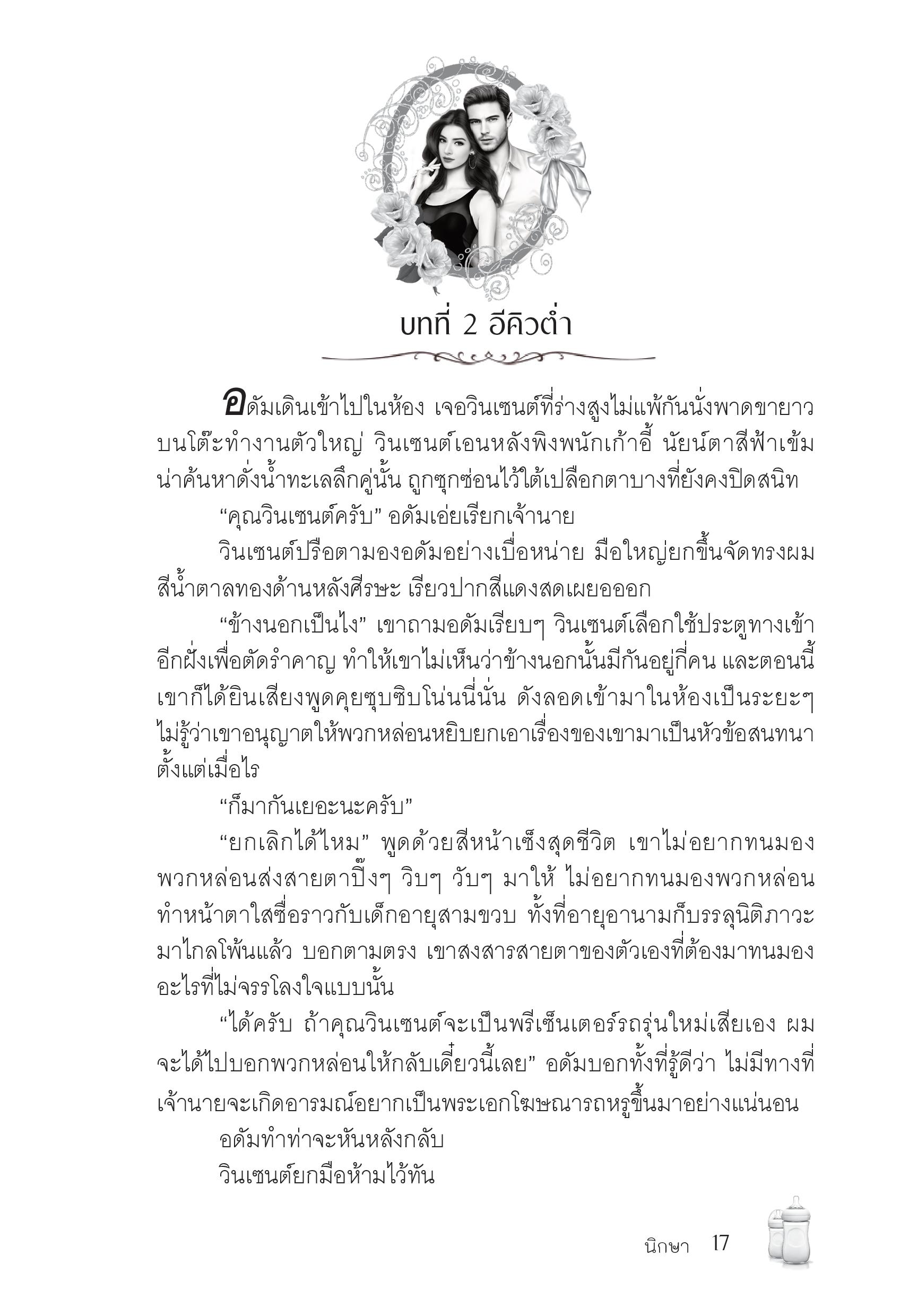 page-11