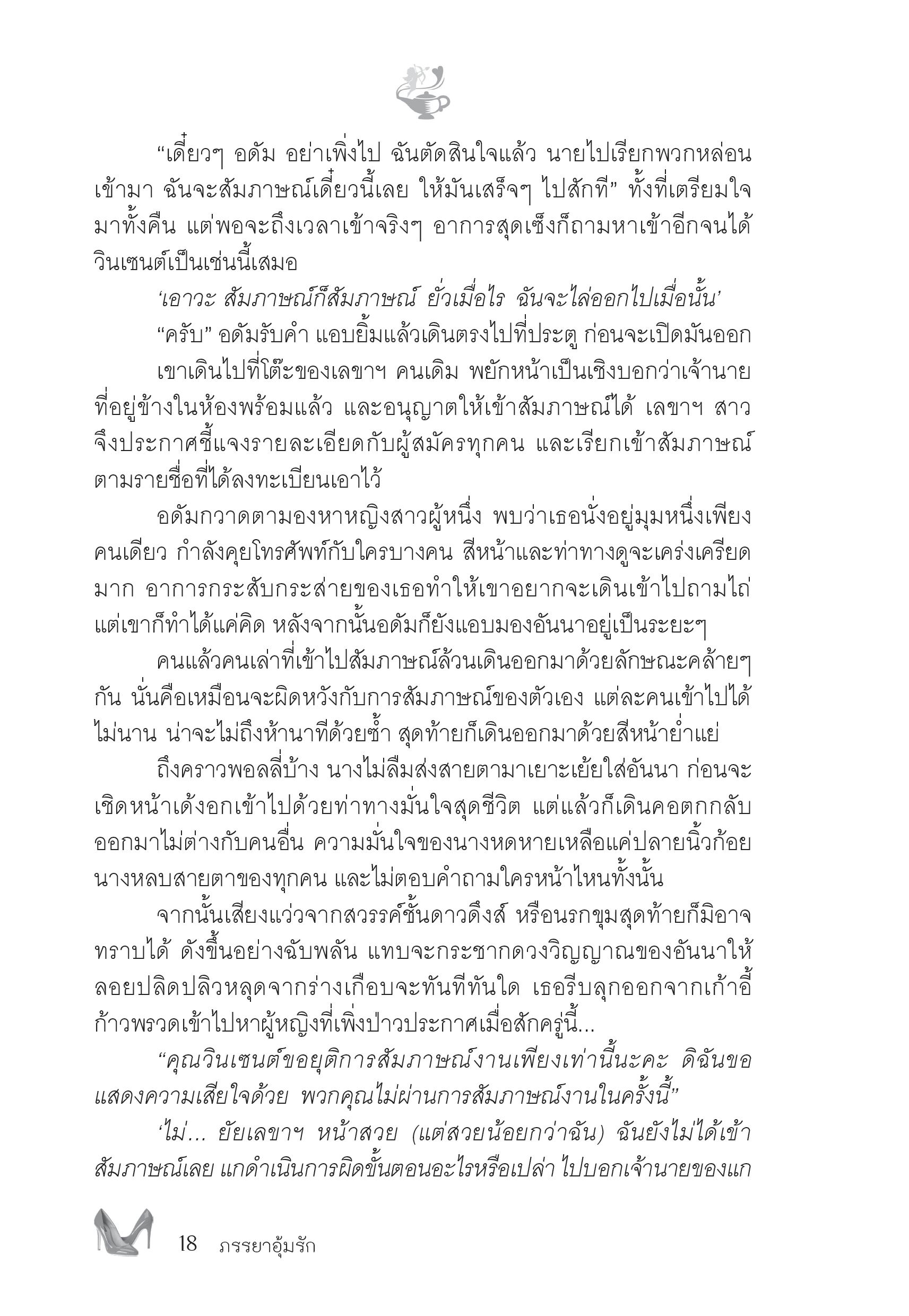 page-12