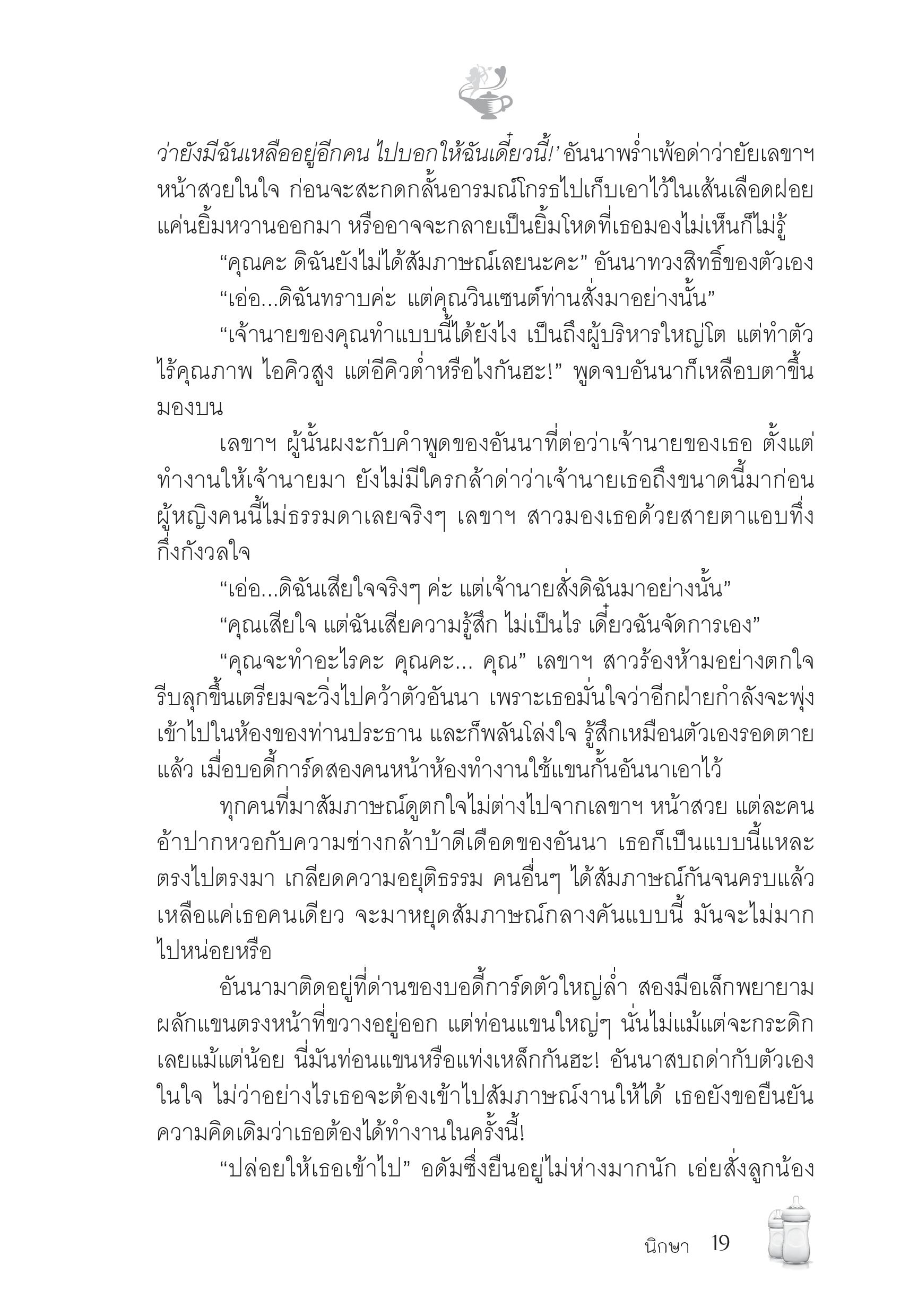 page-13