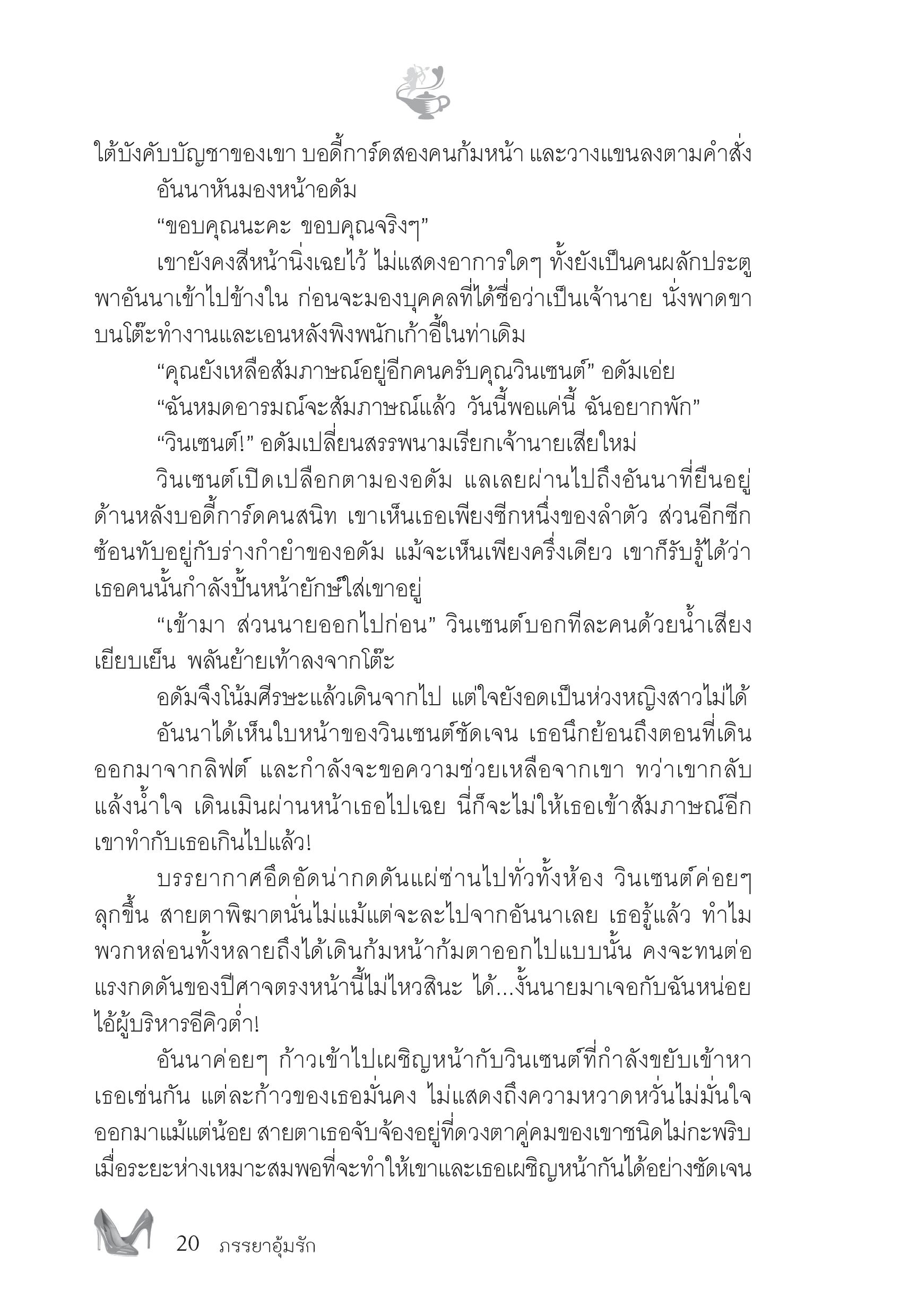page-14