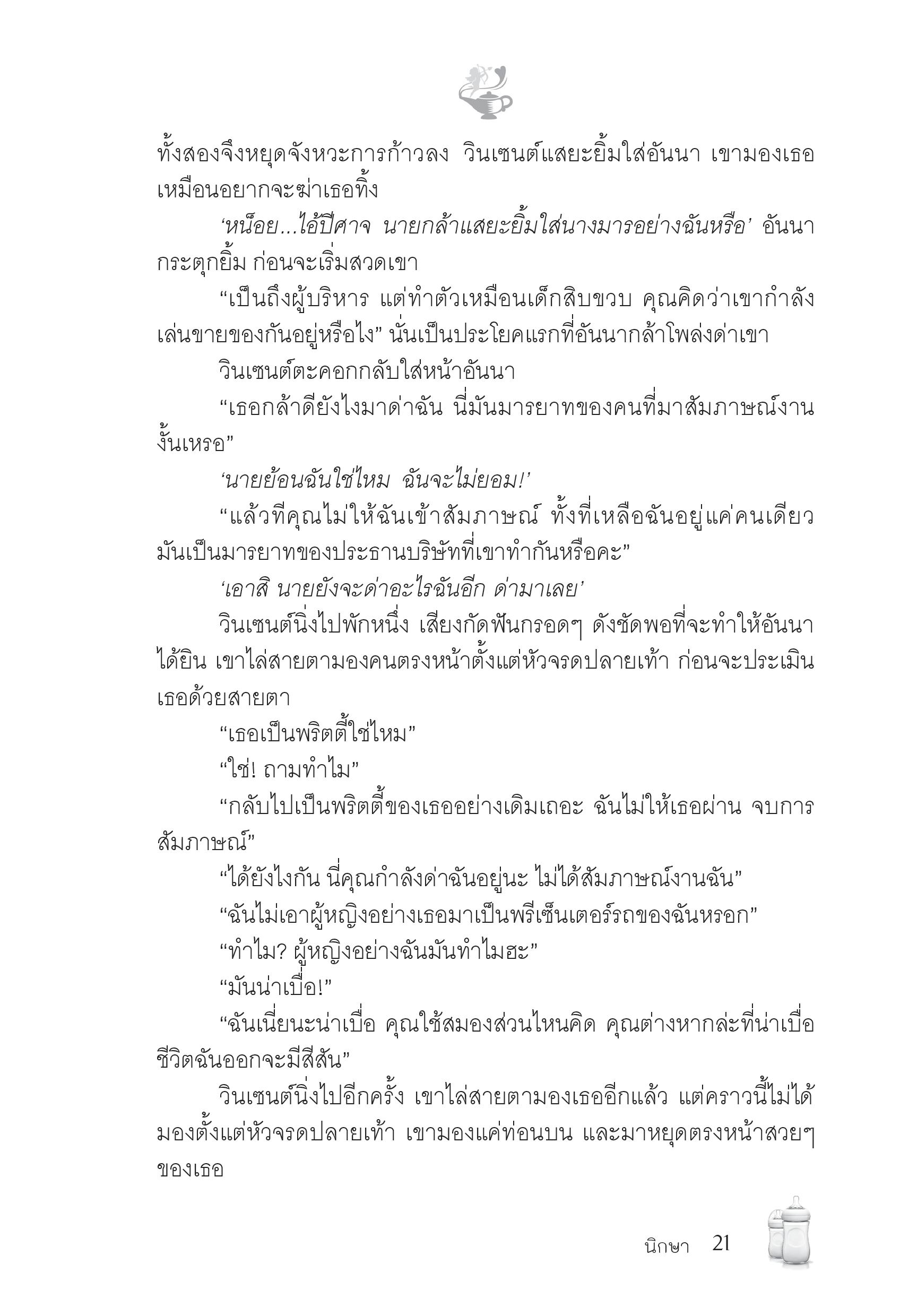 page-15