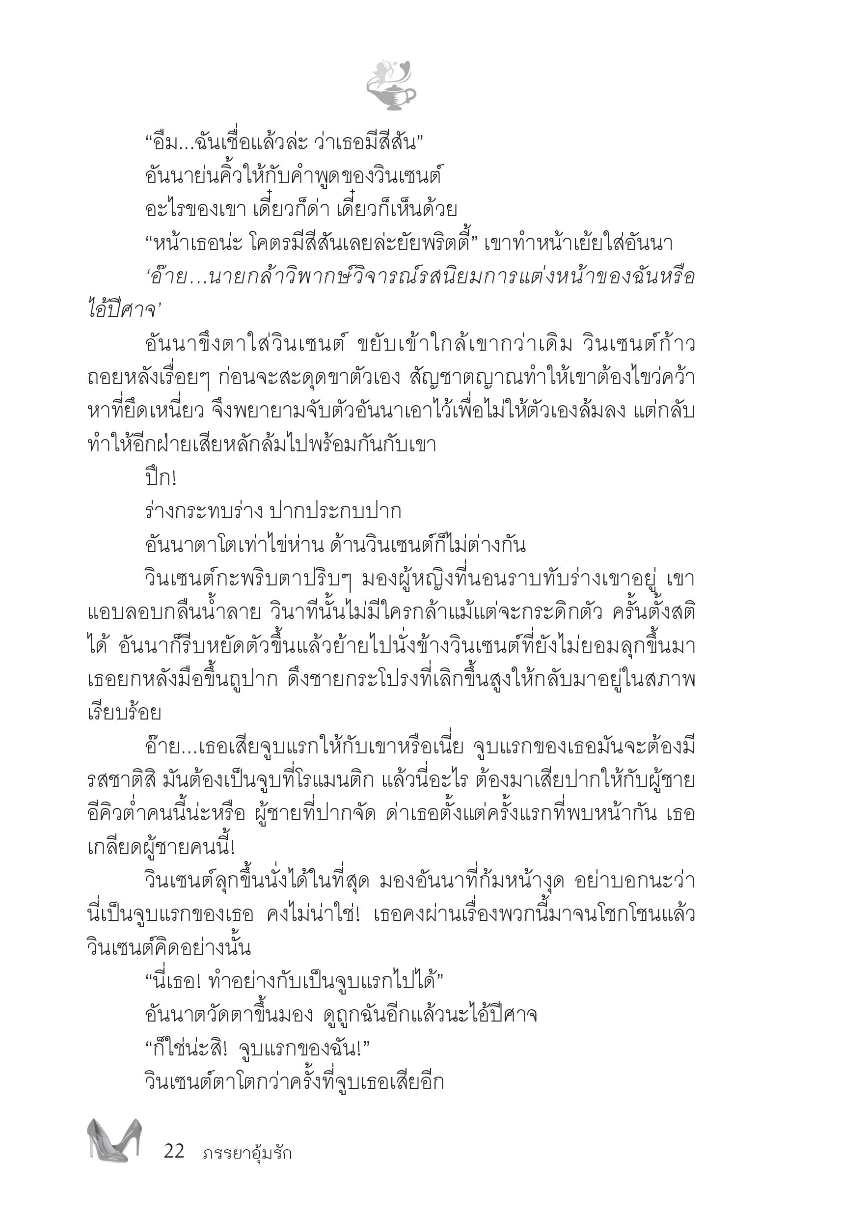 page-16