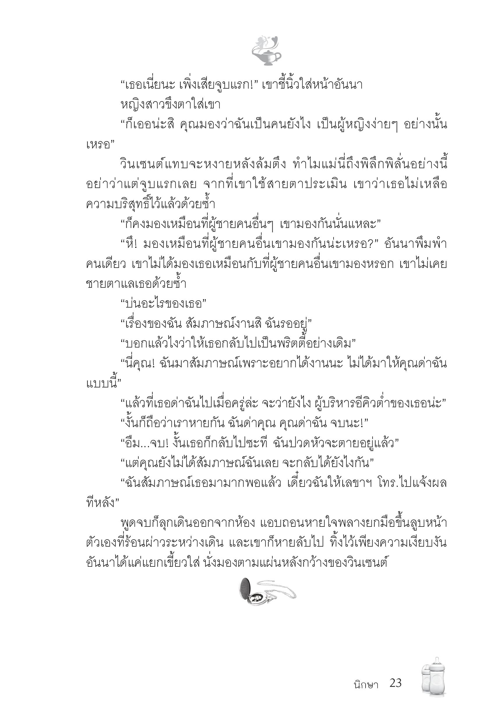 page-17