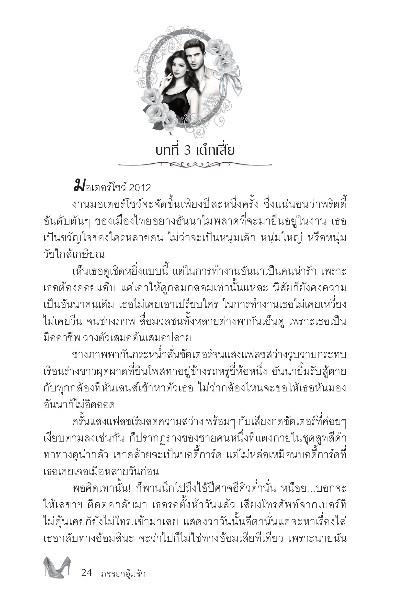 page-18