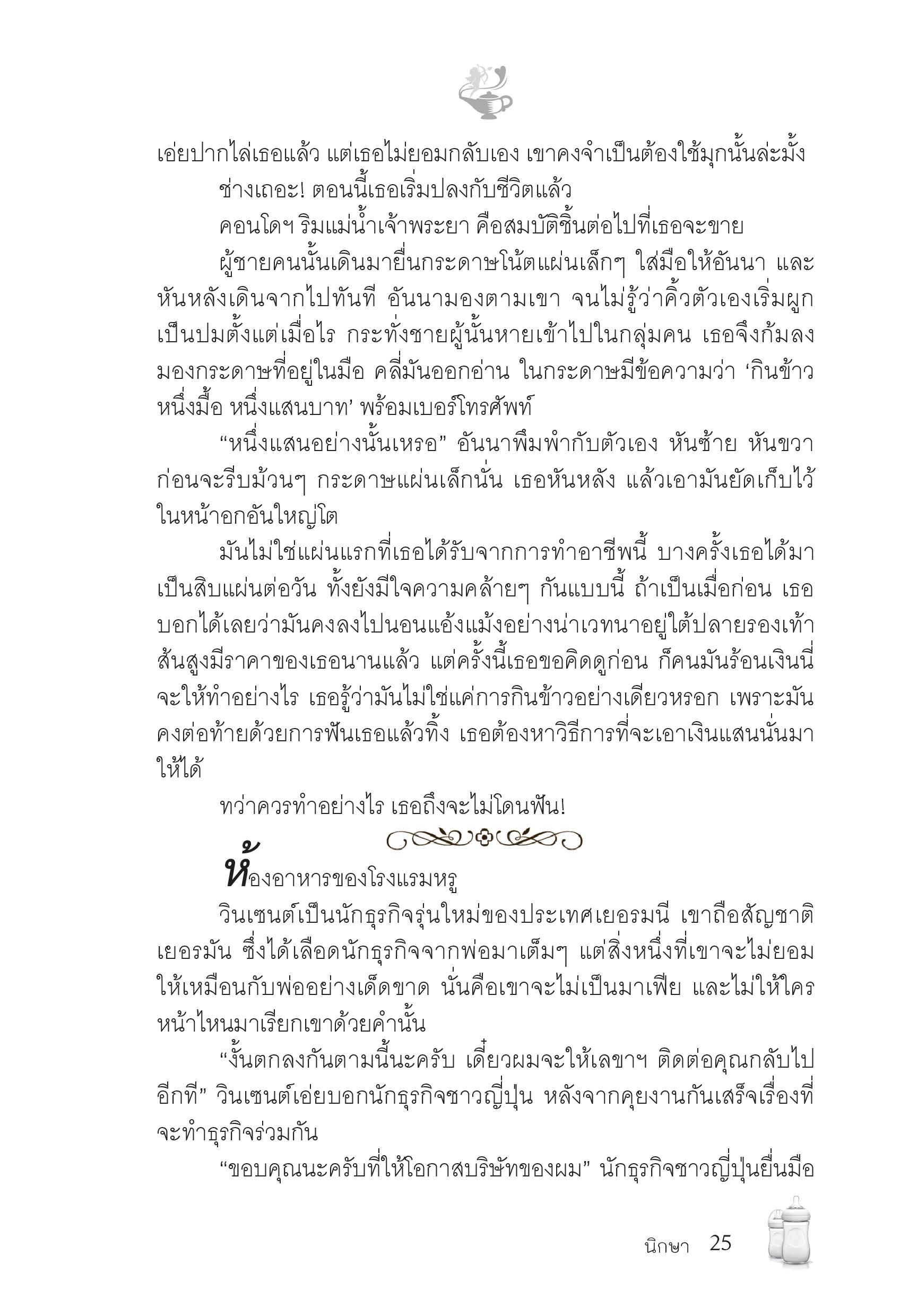 page-19