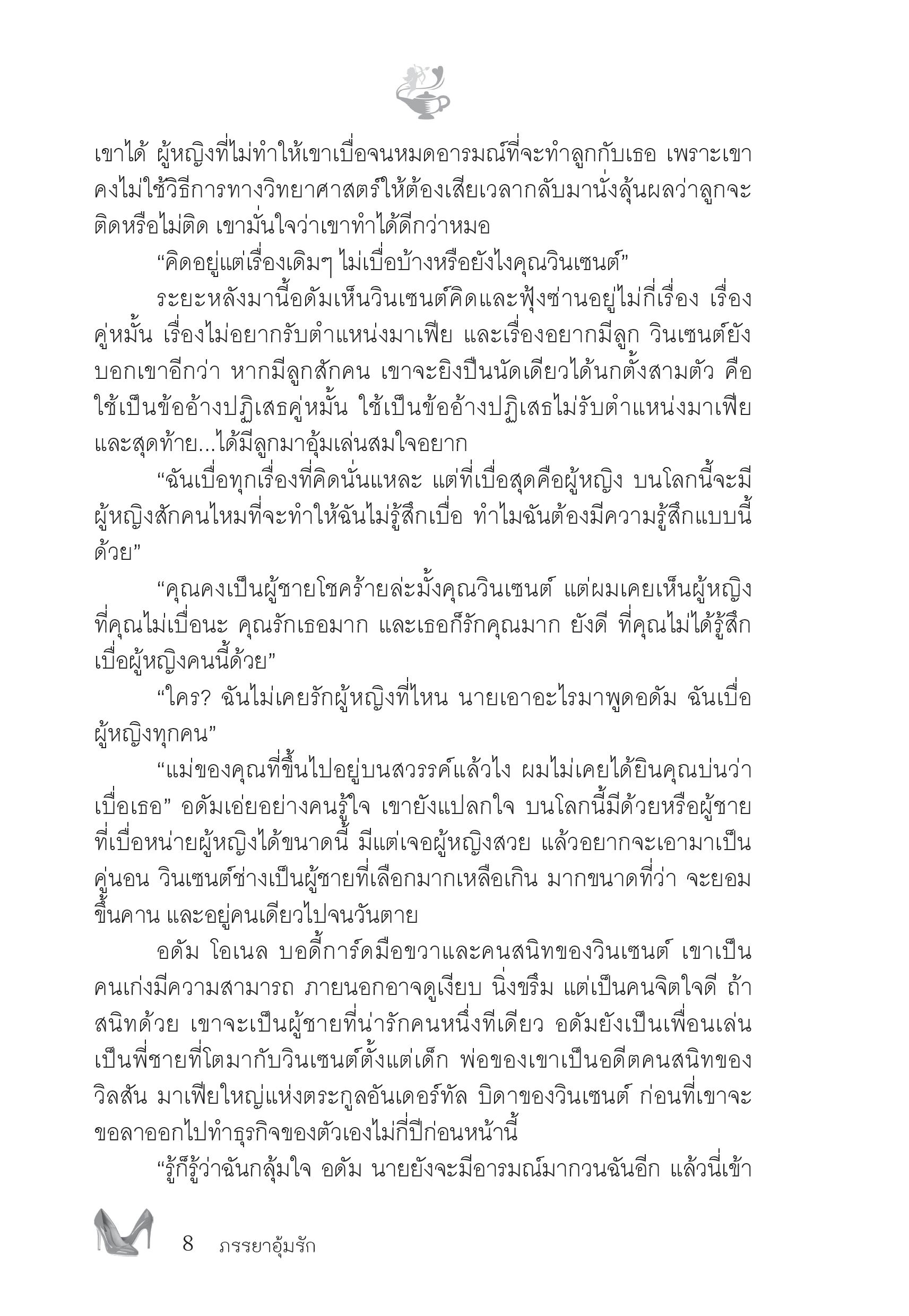 page-2